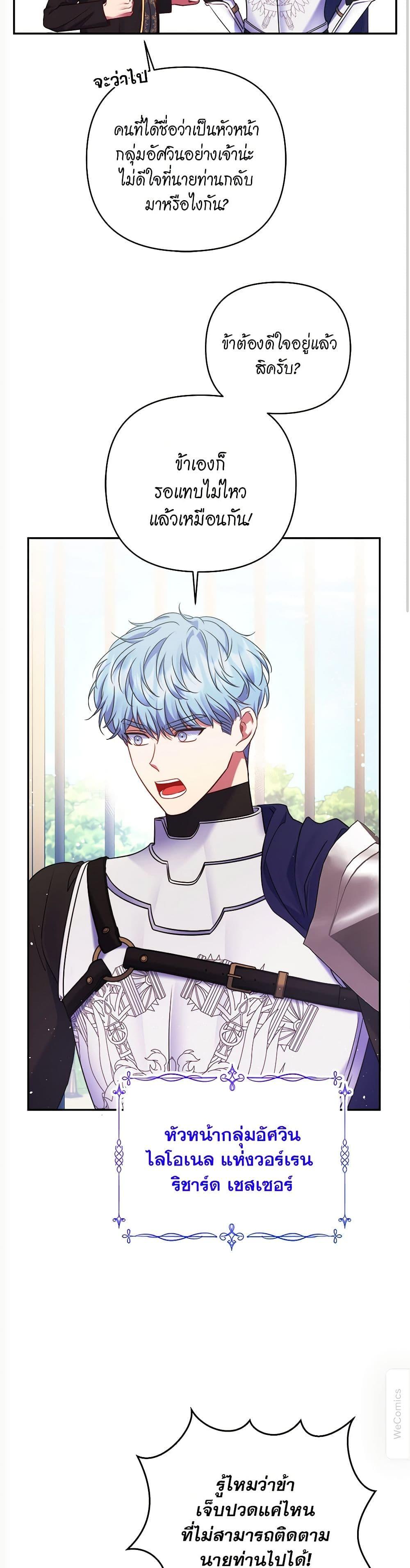 Manga-lc-com อ่านมังงะ อ่านการ์ตูน ออนไลน์ ฟรี The Lovable Maid ตอนที่ 1 2 3 4 5 6 7 8 9 10 11 12 13 14 ฟรี ไม่มีโฆษณา Manga-lc - อ่าน มังงะ อ่าน การ์ตูน ออนไลน์ อ่านมังงะ ฟรี