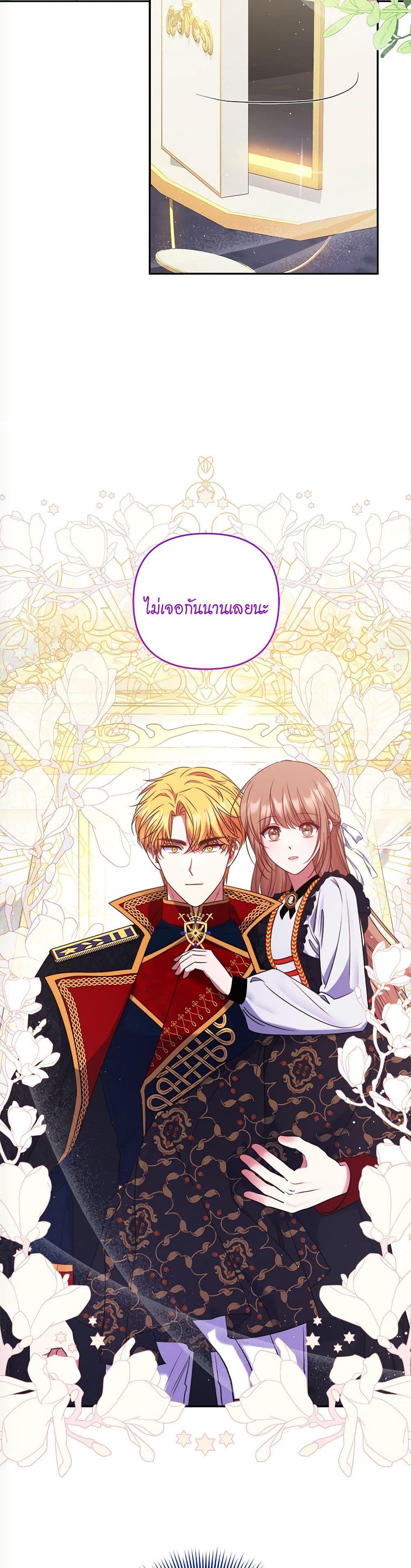 Manga-lc-com อ่านมังงะ อ่านการ์ตูน ออนไลน์ ฟรี The Lovable Maid ตอนที่ 1 2 3 4 5 6 7 8 9 10 11 12 13 14 ฟรี ไม่มีโฆษณา Manga-lc - อ่าน มังงะ อ่าน การ์ตูน ออนไลน์ อ่านมังงะ ฟรี