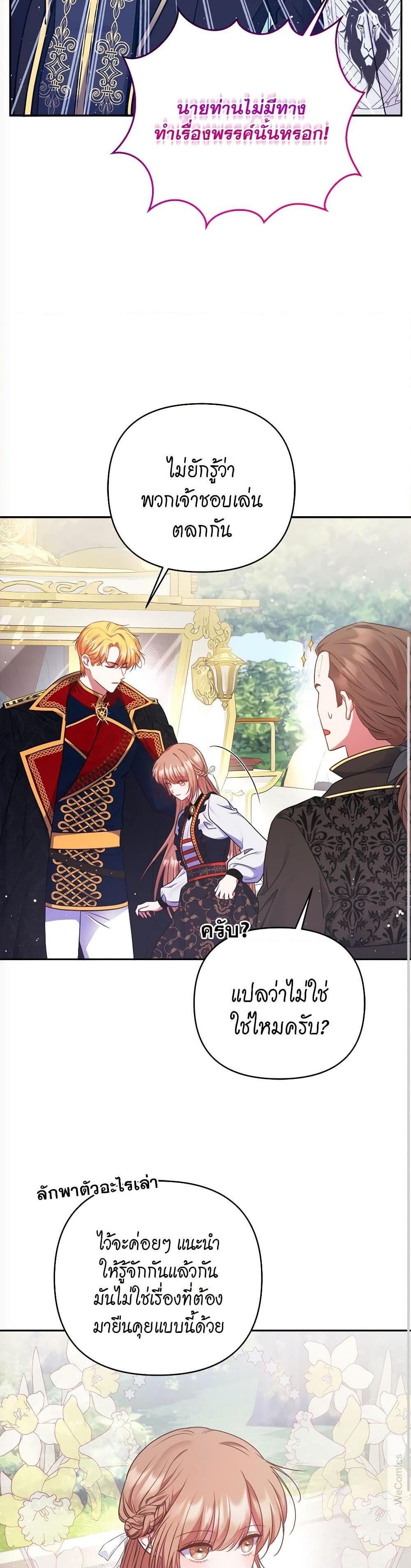 Manga-lc-com อ่านมังงะ อ่านการ์ตูน ออนไลน์ ฟรี The Lovable Maid ตอนที่ 1 2 3 4 5 6 7 8 9 10 11 12 13 14 ฟรี ไม่มีโฆษณา Manga-lc - อ่าน มังงะ อ่าน การ์ตูน ออนไลน์ อ่านมังงะ ฟรี