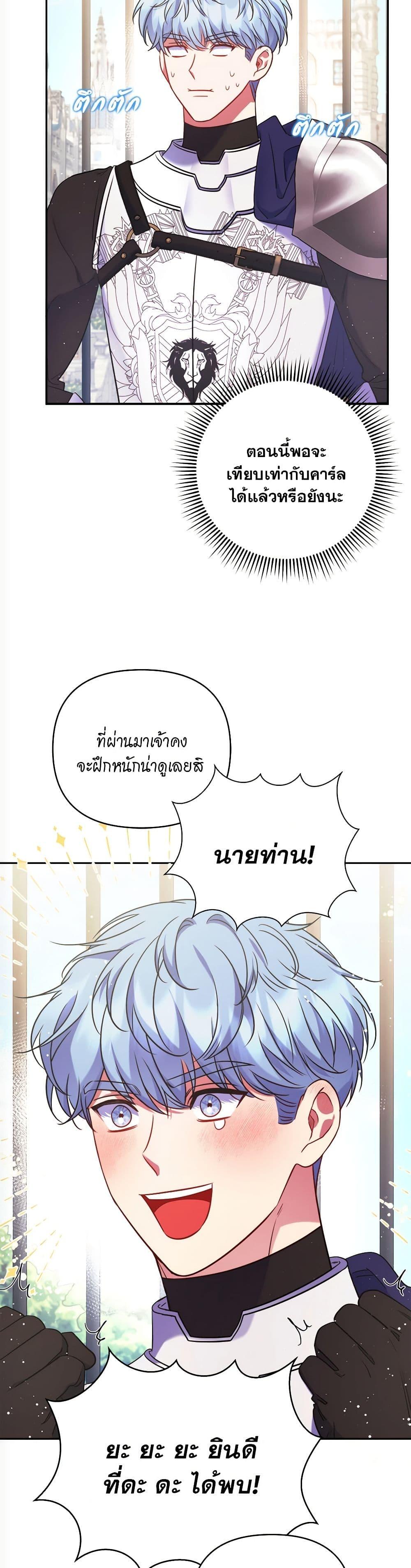 Manga-lc-com อ่านมังงะ อ่านการ์ตูน ออนไลน์ ฟรี The Lovable Maid ตอนที่ 1 2 3 4 5 6 7 8 9 10 11 12 13 14 ฟรี ไม่มีโฆษณา Manga-lc - อ่าน มังงะ อ่าน การ์ตูน ออนไลน์ อ่านมังงะ ฟรี