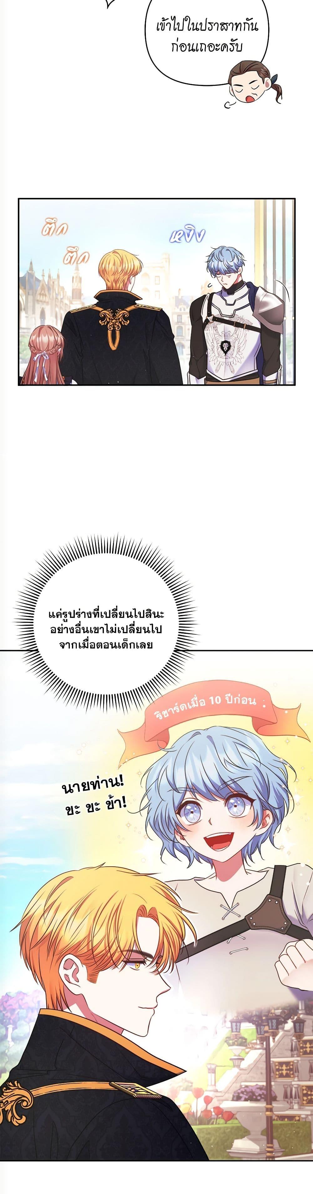 Manga-lc-com อ่านมังงะ อ่านการ์ตูน ออนไลน์ ฟรี The Lovable Maid ตอนที่ 1 2 3 4 5 6 7 8 9 10 11 12 13 14 ฟรี ไม่มีโฆษณา Manga-lc - อ่าน มังงะ อ่าน การ์ตูน ออนไลน์ อ่านมังงะ ฟรี