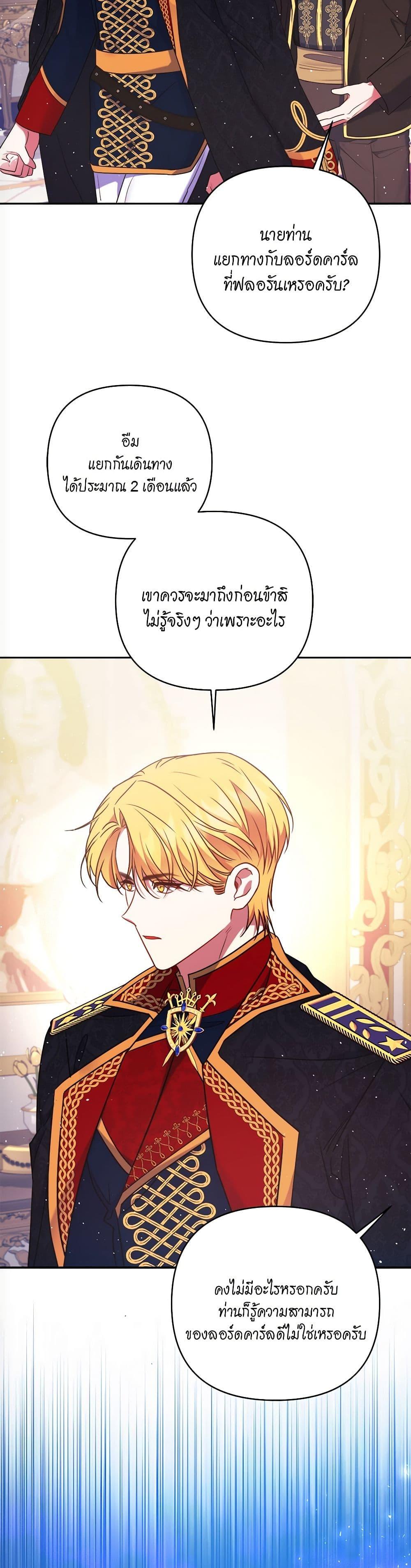 Manga-lc-com อ่านมังงะ อ่านการ์ตูน ออนไลน์ ฟรี The Lovable Maid ตอนที่ 1 2 3 4 5 6 7 8 9 10 11 12 13 14 ฟรี ไม่มีโฆษณา Manga-lc - อ่าน มังงะ อ่าน การ์ตูน ออนไลน์ อ่านมังงะ ฟรี