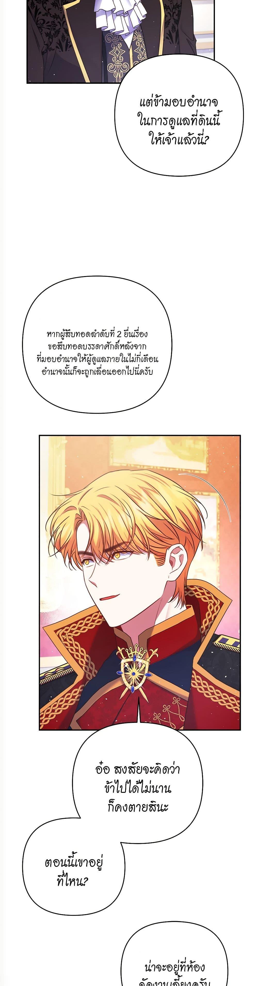 Manga-lc-com อ่านมังงะ อ่านการ์ตูน ออนไลน์ ฟรี The Lovable Maid ตอนที่ 1 2 3 4 5 6 7 8 9 10 11 12 13 14 ฟรี ไม่มีโฆษณา Manga-lc - อ่าน มังงะ อ่าน การ์ตูน ออนไลน์ อ่านมังงะ ฟรี