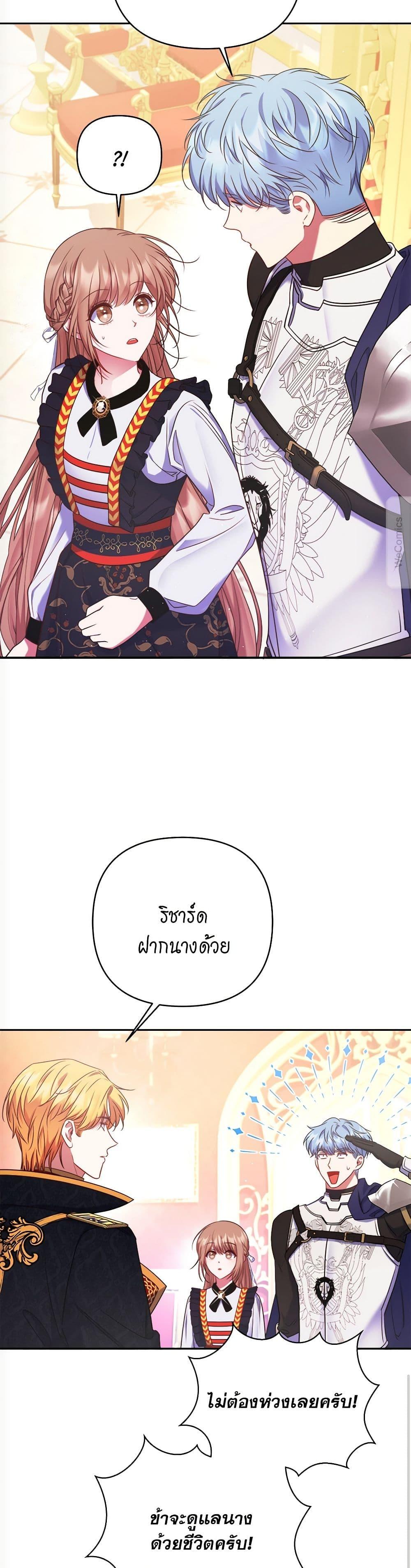 Manga-lc-com อ่านมังงะ อ่านการ์ตูน ออนไลน์ ฟรี The Lovable Maid ตอนที่ 1 2 3 4 5 6 7 8 9 10 11 12 13 14 ฟรี ไม่มีโฆษณา Manga-lc - อ่าน มังงะ อ่าน การ์ตูน ออนไลน์ อ่านมังงะ ฟรี