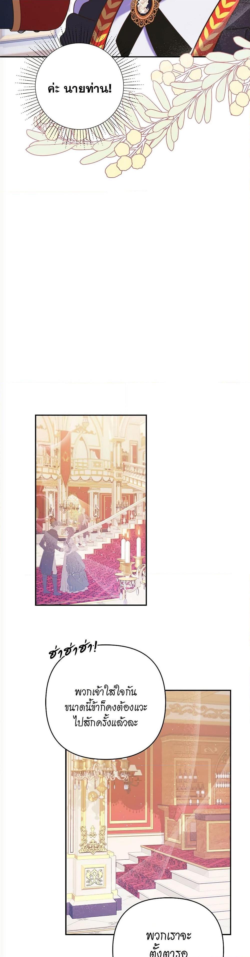 Manga-lc-com อ่านมังงะ อ่านการ์ตูน ออนไลน์ ฟรี The Lovable Maid ตอนที่ 1 2 3 4 5 6 7 8 9 10 11 12 13 14 ฟรี ไม่มีโฆษณา Manga-lc - อ่าน มังงะ อ่าน การ์ตูน ออนไลน์ อ่านมังงะ ฟรี