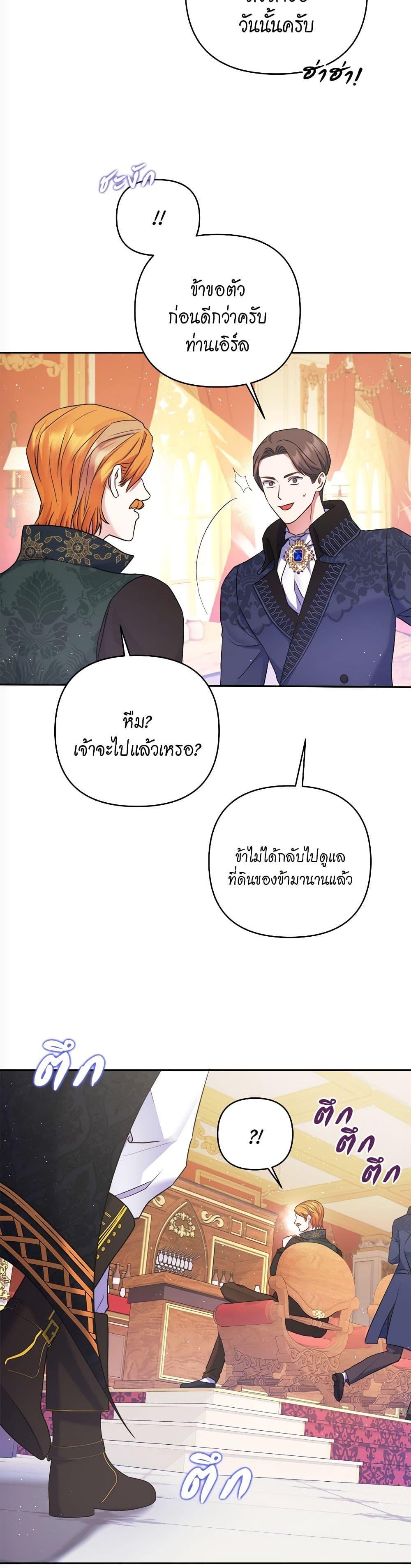 Manga-lc-com อ่านมังงะ อ่านการ์ตูน ออนไลน์ ฟรี The Lovable Maid ตอนที่ 1 2 3 4 5 6 7 8 9 10 11 12 13 14 ฟรี ไม่มีโฆษณา Manga-lc - อ่าน มังงะ อ่าน การ์ตูน ออนไลน์ อ่านมังงะ ฟรี