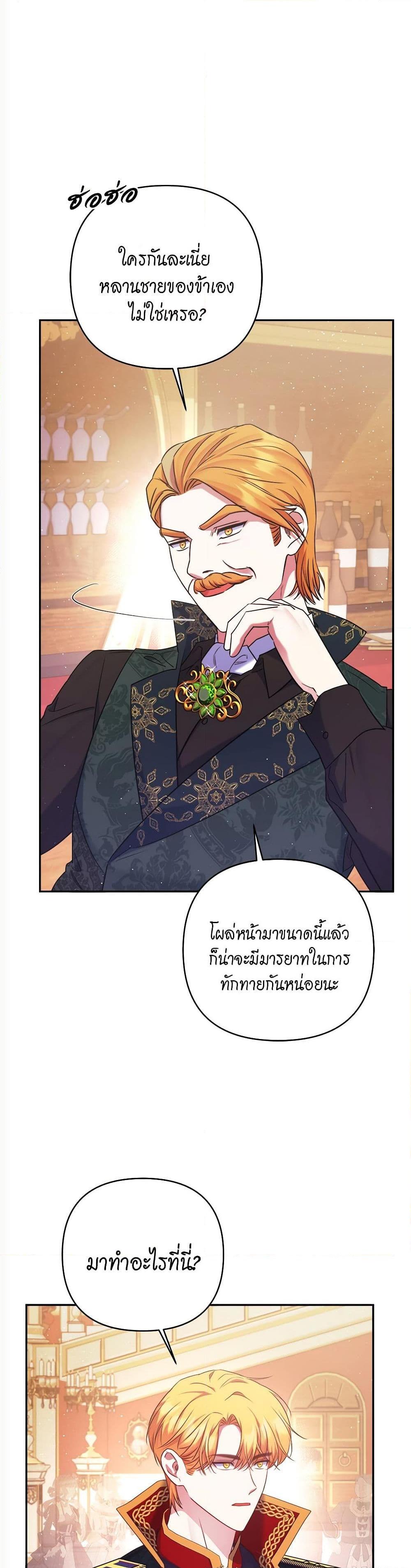 Manga-lc-com อ่านมังงะ อ่านการ์ตูน ออนไลน์ ฟรี The Lovable Maid ตอนที่ 1 2 3 4 5 6 7 8 9 10 11 12 13 14 ฟรี ไม่มีโฆษณา Manga-lc - อ่าน มังงะ อ่าน การ์ตูน ออนไลน์ อ่านมังงะ ฟรี