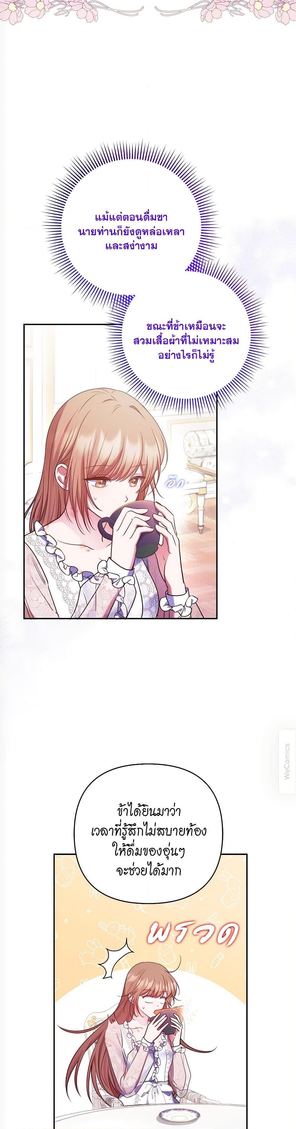 Manga-lc-com อ่านมังงะ อ่านการ์ตูน ออนไลน์ ฟรี The Lovable Maid ตอนที่ 1 2 3 4 5 6 7 8 9 10 11 12 13 14 ฟรี ไม่มีโฆษณา Manga-lc - อ่าน มังงะ อ่าน การ์ตูน ออนไลน์ อ่านมังงะ ฟรี