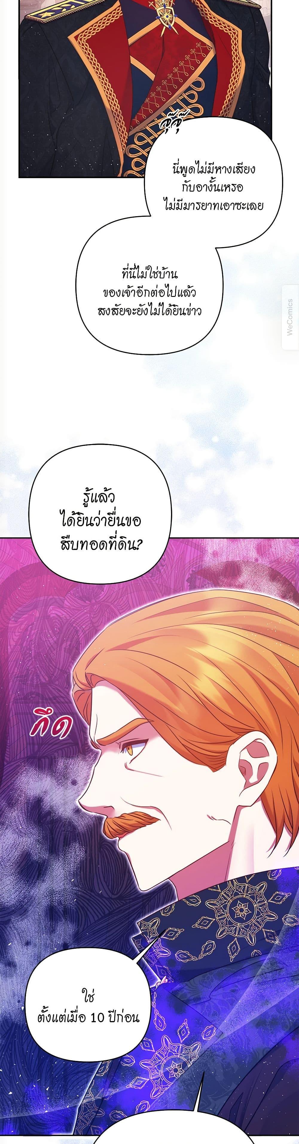 Manga-lc-com อ่านมังงะ อ่านการ์ตูน ออนไลน์ ฟรี The Lovable Maid ตอนที่ 1 2 3 4 5 6 7 8 9 10 11 12 13 14 ฟรี ไม่มีโฆษณา Manga-lc - อ่าน มังงะ อ่าน การ์ตูน ออนไลน์ อ่านมังงะ ฟรี