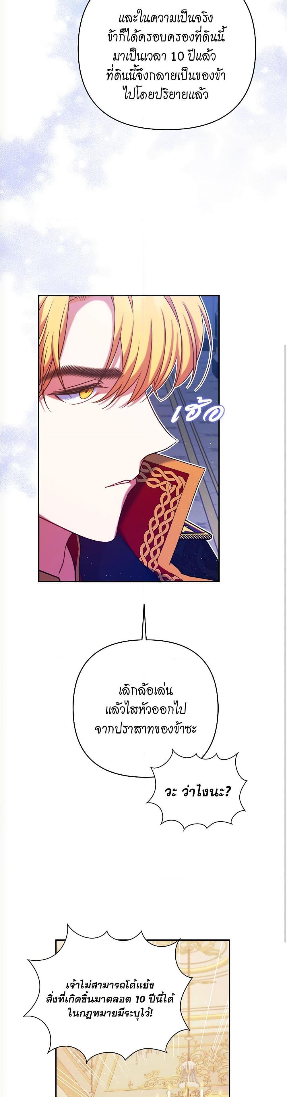 Manga-lc-com อ่านมังงะ อ่านการ์ตูน ออนไลน์ ฟรี The Lovable Maid ตอนที่ 1 2 3 4 5 6 7 8 9 10 11 12 13 14 ฟรี ไม่มีโฆษณา Manga-lc - อ่าน มังงะ อ่าน การ์ตูน ออนไลน์ อ่านมังงะ ฟรี