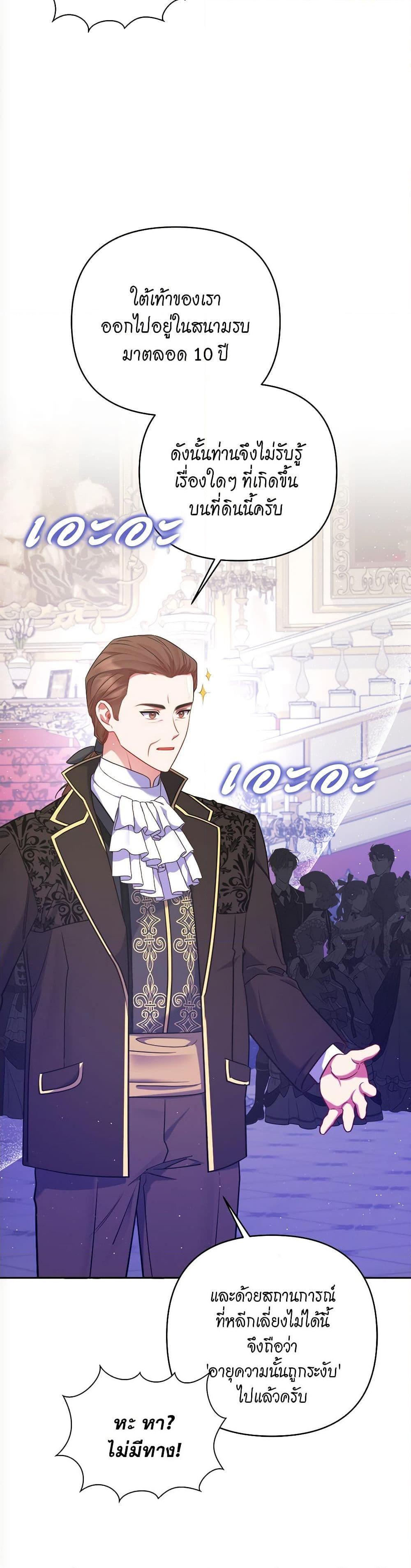 Manga-lc-com อ่านมังงะ อ่านการ์ตูน ออนไลน์ ฟรี The Lovable Maid ตอนที่ 1 2 3 4 5 6 7 8 9 10 11 12 13 14 ฟรี ไม่มีโฆษณา Manga-lc - อ่าน มังงะ อ่าน การ์ตูน ออนไลน์ อ่านมังงะ ฟรี