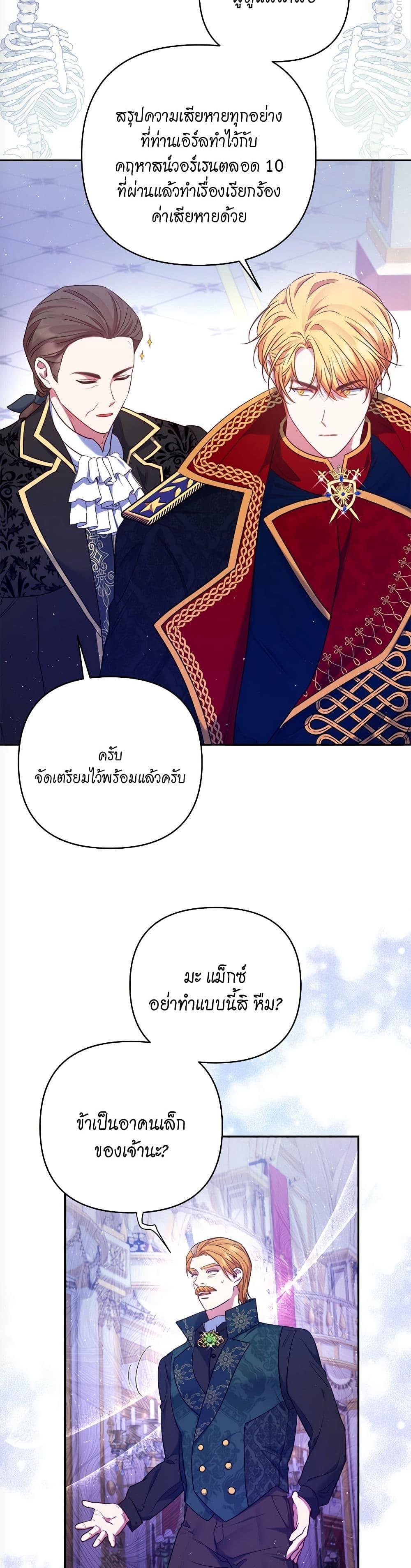 Manga-lc-com อ่านมังงะ อ่านการ์ตูน ออนไลน์ ฟรี The Lovable Maid ตอนที่ 1 2 3 4 5 6 7 8 9 10 11 12 13 14 ฟรี ไม่มีโฆษณา Manga-lc - อ่าน มังงะ อ่าน การ์ตูน ออนไลน์ อ่านมังงะ ฟรี