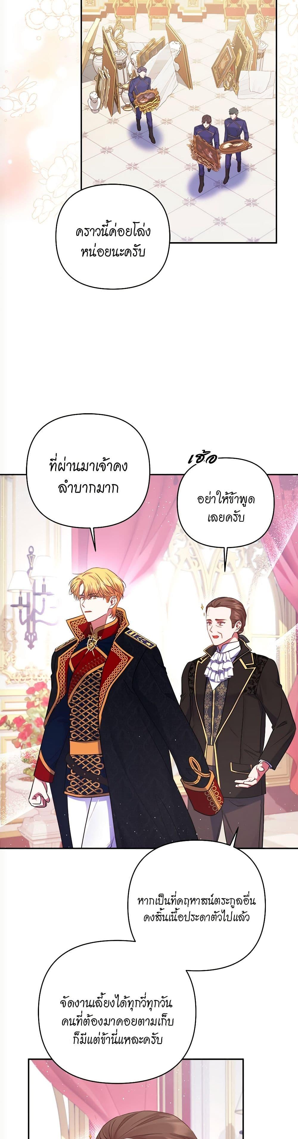 Manga-lc-com อ่านมังงะ อ่านการ์ตูน ออนไลน์ ฟรี The Lovable Maid ตอนที่ 1 2 3 4 5 6 7 8 9 10 11 12 13 14 ฟรี ไม่มีโฆษณา Manga-lc - อ่าน มังงะ อ่าน การ์ตูน ออนไลน์ อ่านมังงะ ฟรี