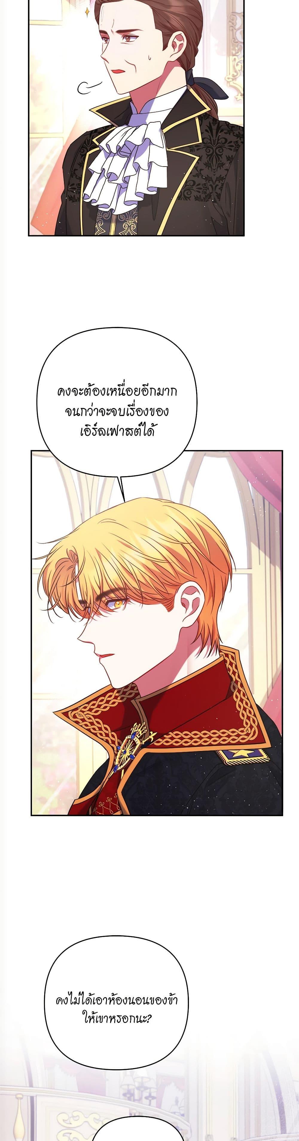 Manga-lc-com อ่านมังงะ อ่านการ์ตูน ออนไลน์ ฟรี The Lovable Maid ตอนที่ 1 2 3 4 5 6 7 8 9 10 11 12 13 14 ฟรี ไม่มีโฆษณา Manga-lc - อ่าน มังงะ อ่าน การ์ตูน ออนไลน์ อ่านมังงะ ฟรี