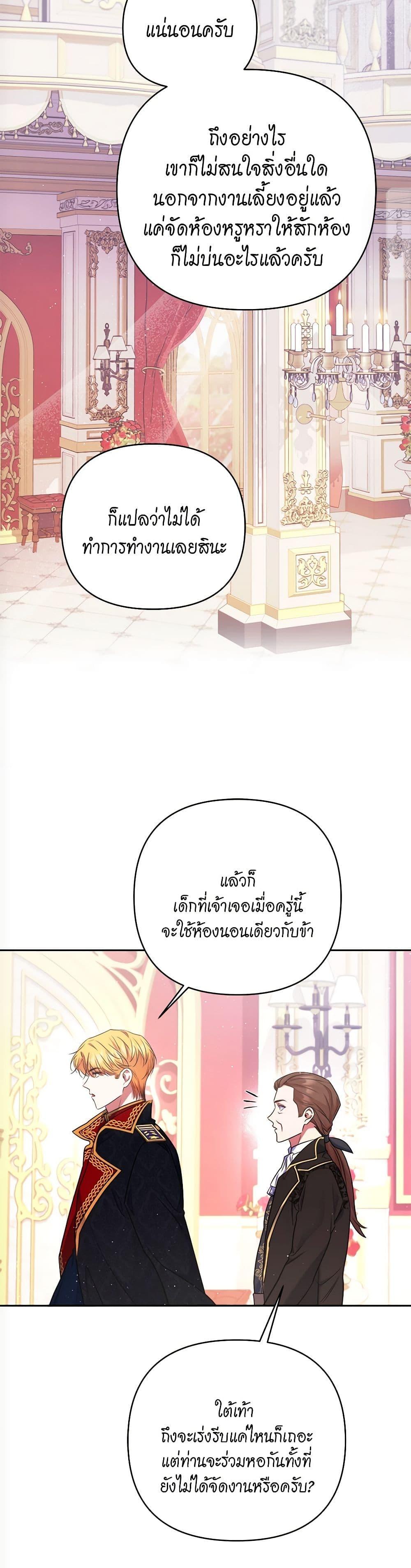 Manga-lc-com อ่านมังงะ อ่านการ์ตูน ออนไลน์ ฟรี The Lovable Maid ตอนที่ 1 2 3 4 5 6 7 8 9 10 11 12 13 14 ฟรี ไม่มีโฆษณา Manga-lc - อ่าน มังงะ อ่าน การ์ตูน ออนไลน์ อ่านมังงะ ฟรี