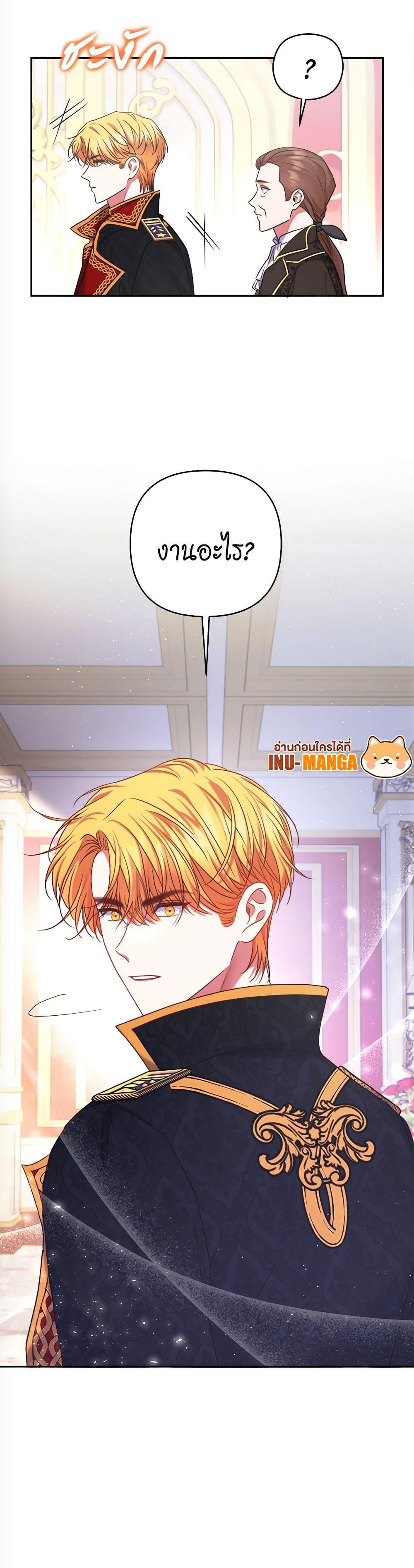 Manga-lc-com อ่านมังงะ อ่านการ์ตูน ออนไลน์ ฟรี The Lovable Maid ตอนที่ 1 2 3 4 5 6 7 8 9 10 11 12 13 14 ฟรี ไม่มีโฆษณา Manga-lc - อ่าน มังงะ อ่าน การ์ตูน ออนไลน์ อ่านมังงะ ฟรี