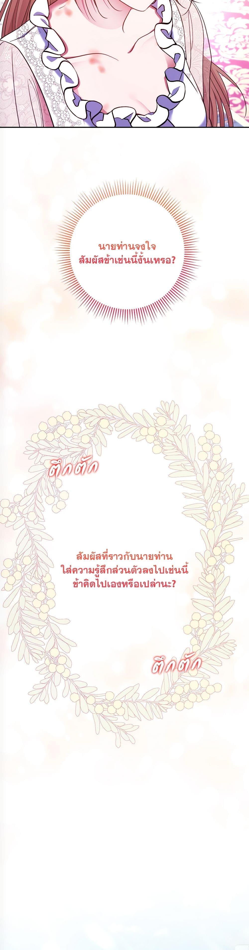 Manga-lc-com อ่านมังงะ อ่านการ์ตูน ออนไลน์ ฟรี The Lovable Maid ตอนที่ 1 2 3 4 5 6 7 8 9 10 11 12 13 14 ฟรี ไม่มีโฆษณา Manga-lc - อ่าน มังงะ อ่าน การ์ตูน ออนไลน์ อ่านมังงะ ฟรี