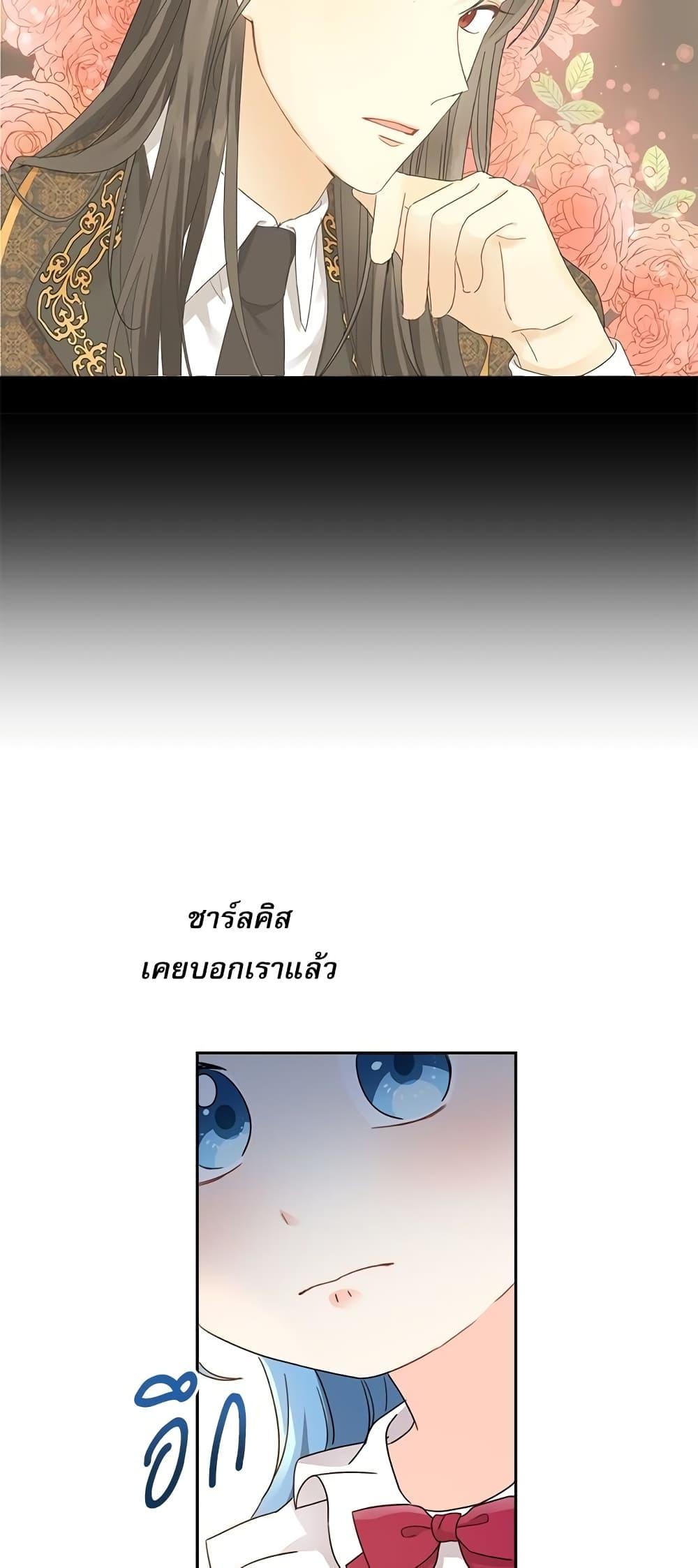 Manga-lc-com อ่านมังงะ อ่านการ์ตูน ออนไลน์ ฟรี Saving the Villain Who was Abandoned by the Female Lead ตอนที่ 1 2 3 4 5 6 7 8 9 10 11 12 13 14 ฟรี ไม่มีโฆษณา Manga-lc - อ่าน มังงะ อ่าน การ์ตูน ออนไลน์ อ่านมังงะ ฟรี