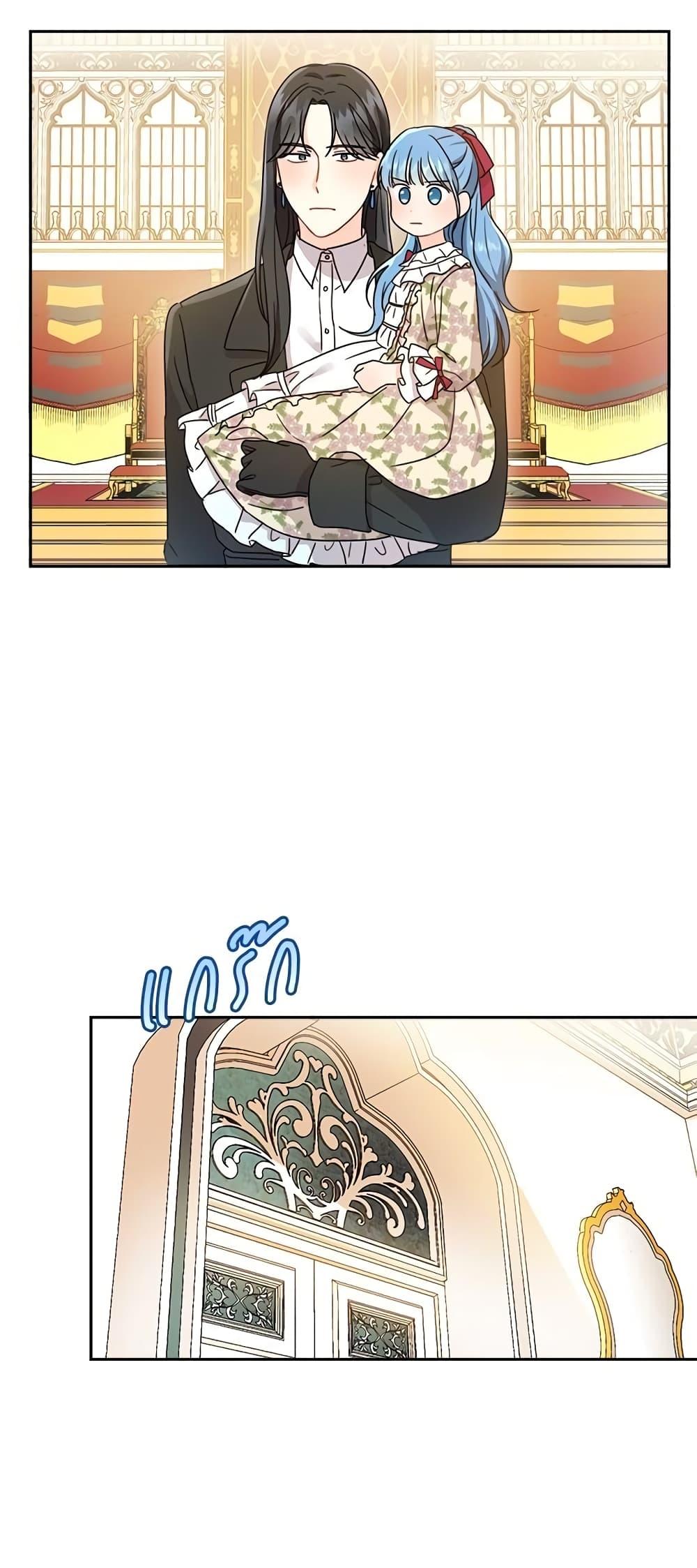 Manga-lc-com อ่านมังงะ อ่านการ์ตูน ออนไลน์ ฟรี Saving the Villain Who was Abandoned by the Female Lead ตอนที่ 1 2 3 4 5 6 7 8 9 10 11 12 13 14 ฟรี ไม่มีโฆษณา Manga-lc - อ่าน มังงะ อ่าน การ์ตูน ออนไลน์ อ่านมังงะ ฟรี