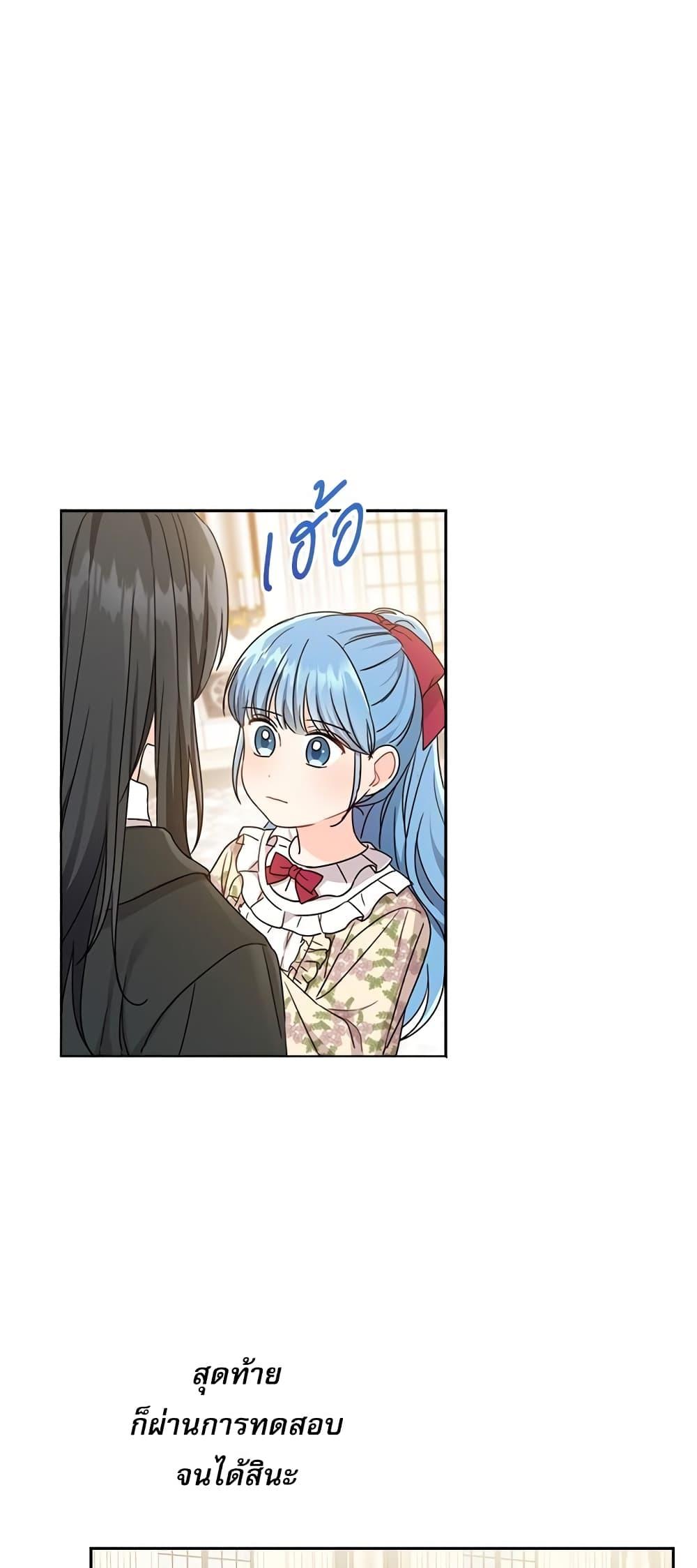 Manga-lc-com อ่านมังงะ อ่านการ์ตูน ออนไลน์ ฟรี Saving the Villain Who was Abandoned by the Female Lead ตอนที่ 1 2 3 4 5 6 7 8 9 10 11 12 13 14 ฟรี ไม่มีโฆษณา Manga-lc - อ่าน มังงะ อ่าน การ์ตูน ออนไลน์ อ่านมังงะ ฟรี