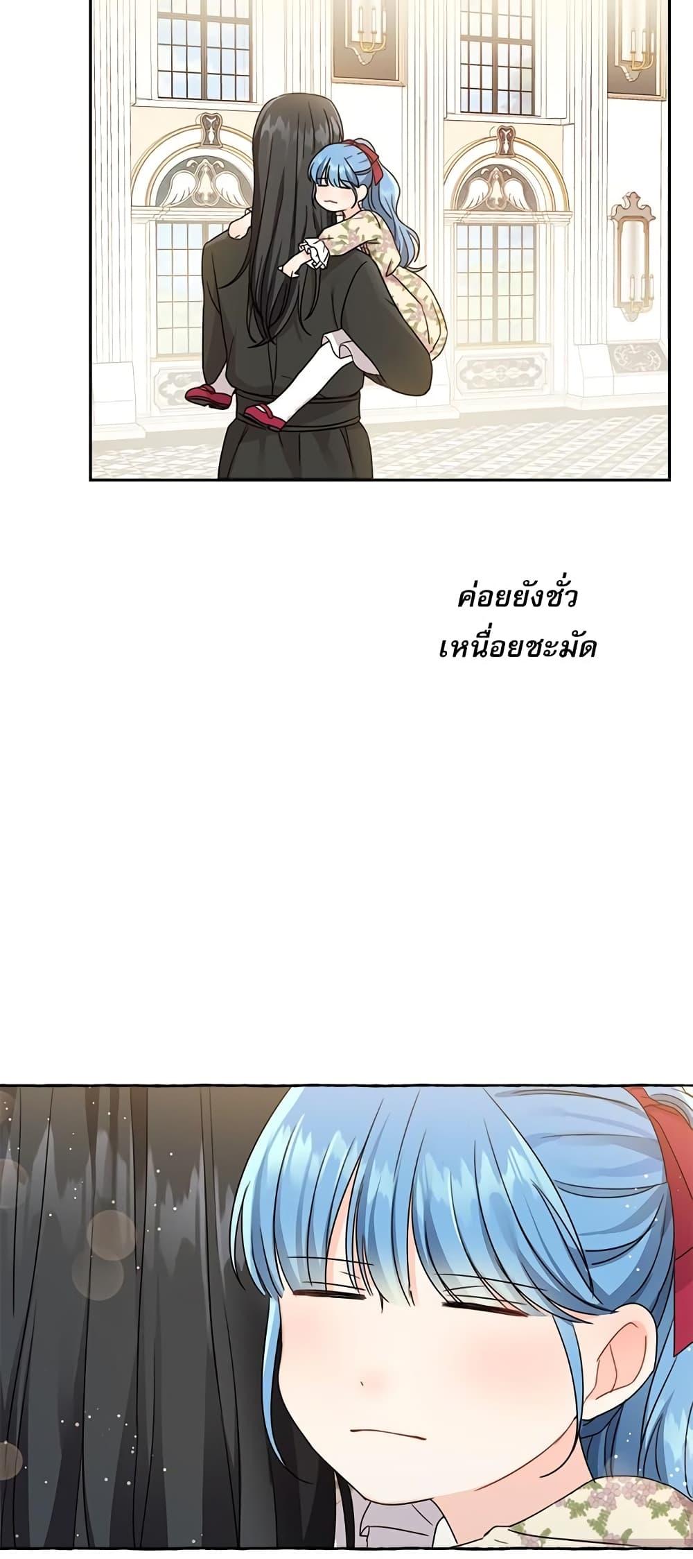 Manga-lc-com อ่านมังงะ อ่านการ์ตูน ออนไลน์ ฟรี Saving the Villain Who was Abandoned by the Female Lead ตอนที่ 1 2 3 4 5 6 7 8 9 10 11 12 13 14 ฟรี ไม่มีโฆษณา Manga-lc - อ่าน มังงะ อ่าน การ์ตูน ออนไลน์ อ่านมังงะ ฟรี
