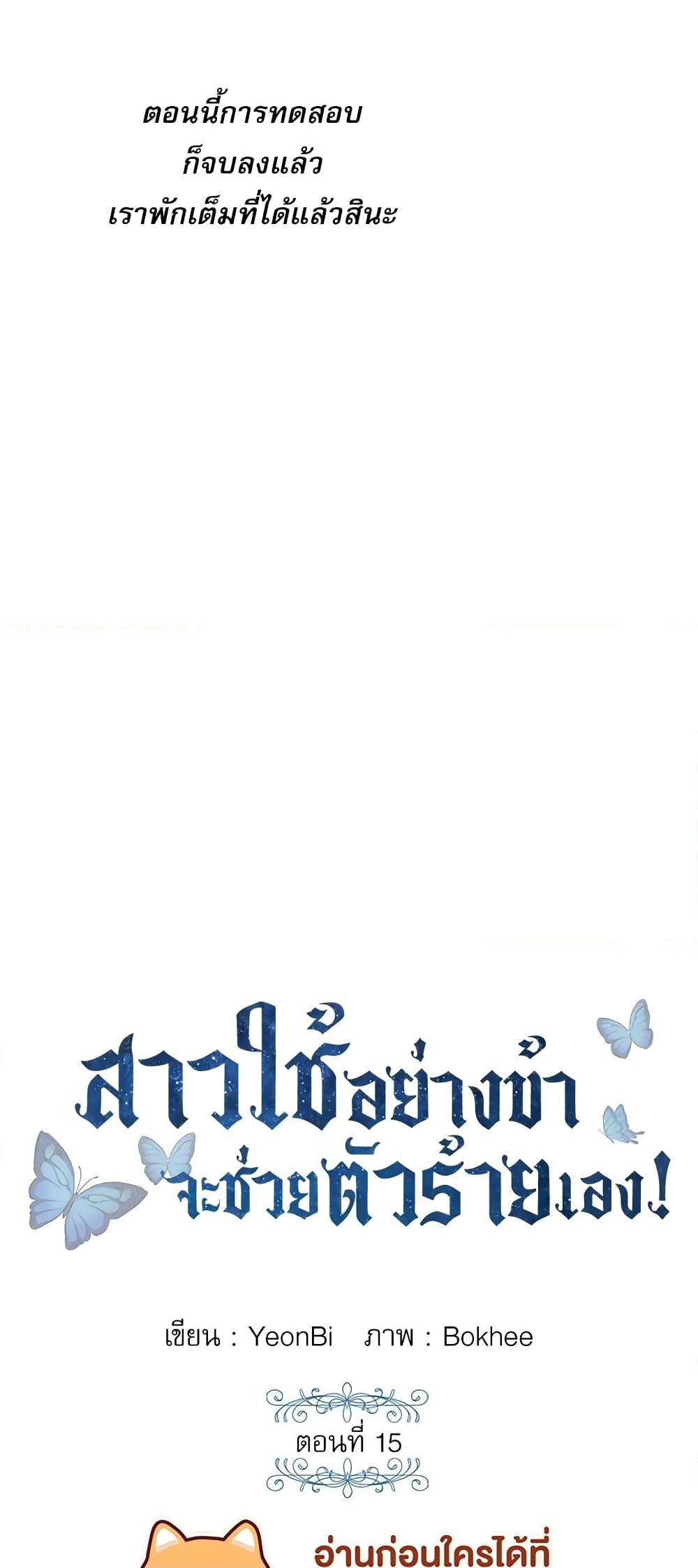 Manga-lc-com อ่านมังงะ อ่านการ์ตูน ออนไลน์ ฟรี Saving the Villain Who was Abandoned by the Female Lead ตอนที่ 1 2 3 4 5 6 7 8 9 10 11 12 13 14 ฟรี ไม่มีโฆษณา Manga-lc - อ่าน มังงะ อ่าน การ์ตูน ออนไลน์ อ่านมังงะ ฟรี