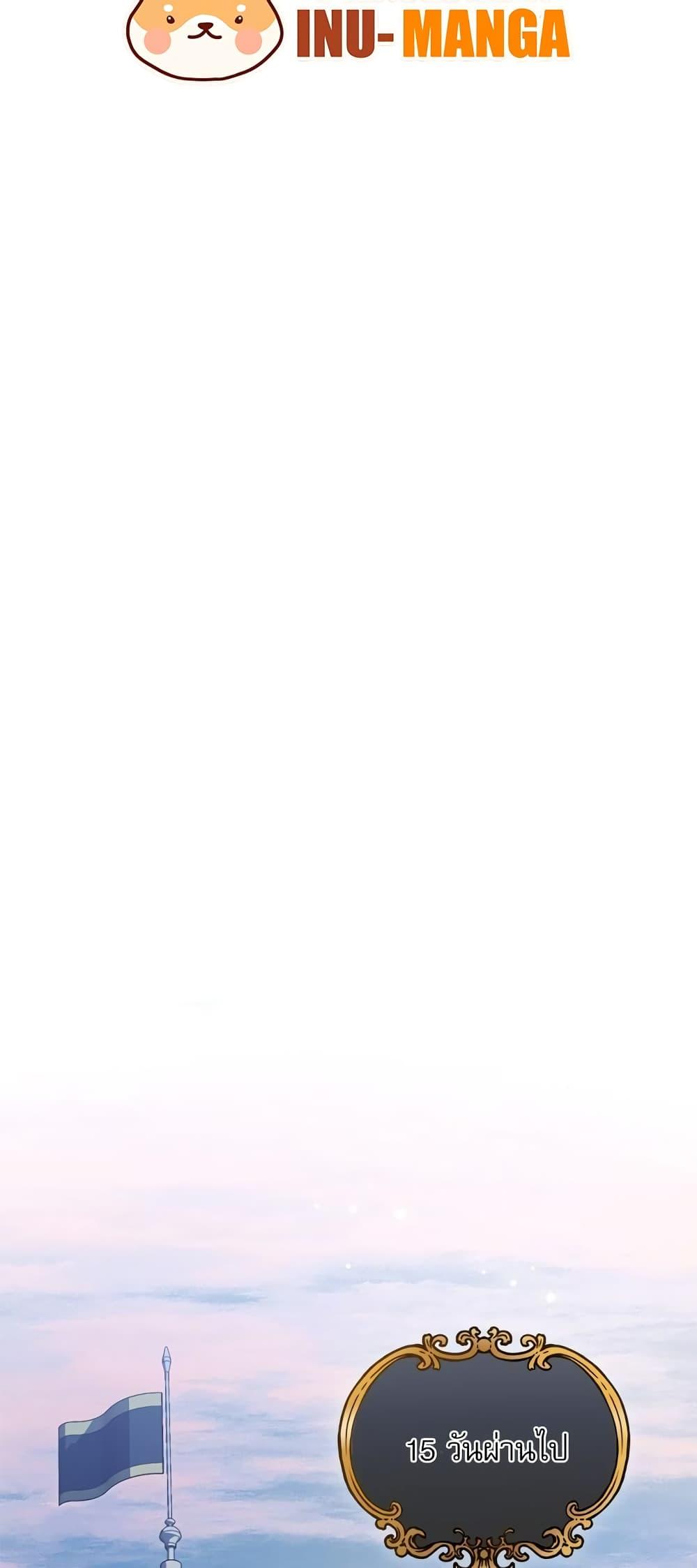 Manga-lc-com อ่านมังงะ อ่านการ์ตูน ออนไลน์ ฟรี Saving the Villain Who was Abandoned by the Female Lead ตอนที่ 1 2 3 4 5 6 7 8 9 10 11 12 13 14 ฟรี ไม่มีโฆษณา Manga-lc - อ่าน มังงะ อ่าน การ์ตูน ออนไลน์ อ่านมังงะ ฟรี