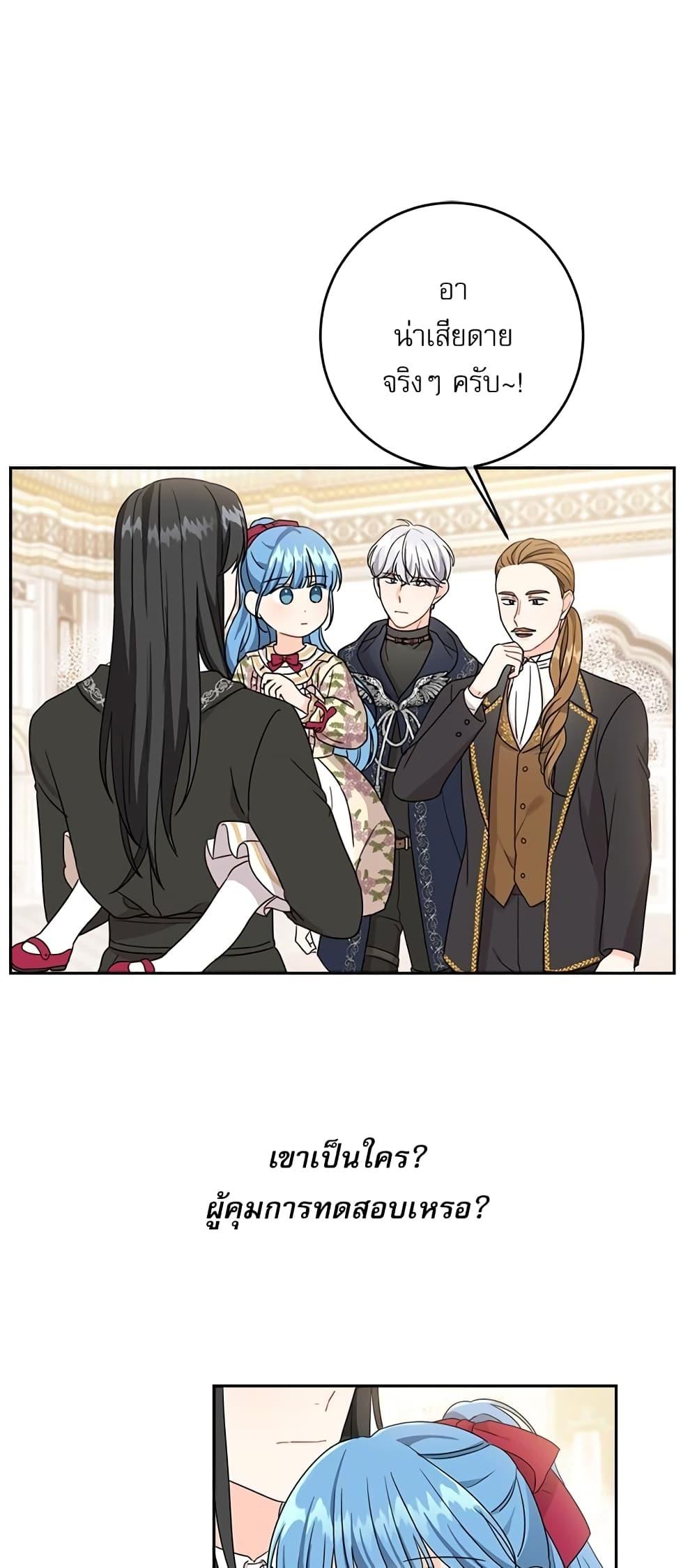 Manga-lc-com อ่านมังงะ อ่านการ์ตูน ออนไลน์ ฟรี Saving the Villain Who was Abandoned by the Female Lead ตอนที่ 1 2 3 4 5 6 7 8 9 10 11 12 13 14 ฟรี ไม่มีโฆษณา Manga-lc - อ่าน มังงะ อ่าน การ์ตูน ออนไลน์ อ่านมังงะ ฟรี