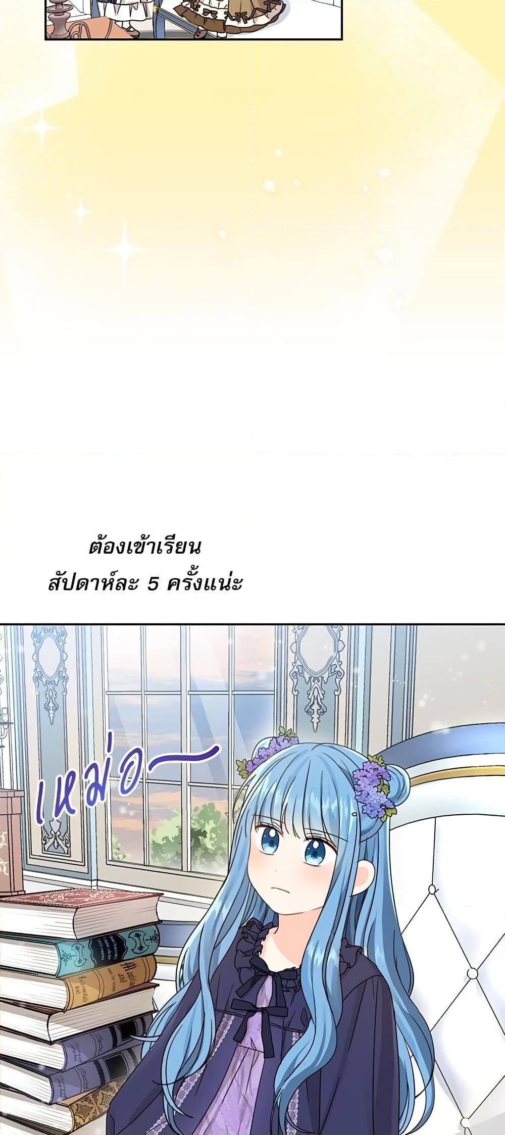 Manga-lc-com อ่านมังงะ อ่านการ์ตูน ออนไลน์ ฟรี Saving the Villain Who was Abandoned by the Female Lead ตอนที่ 1 2 3 4 5 6 7 8 9 10 11 12 13 14 ฟรี ไม่มีโฆษณา Manga-lc - อ่าน มังงะ อ่าน การ์ตูน ออนไลน์ อ่านมังงะ ฟรี