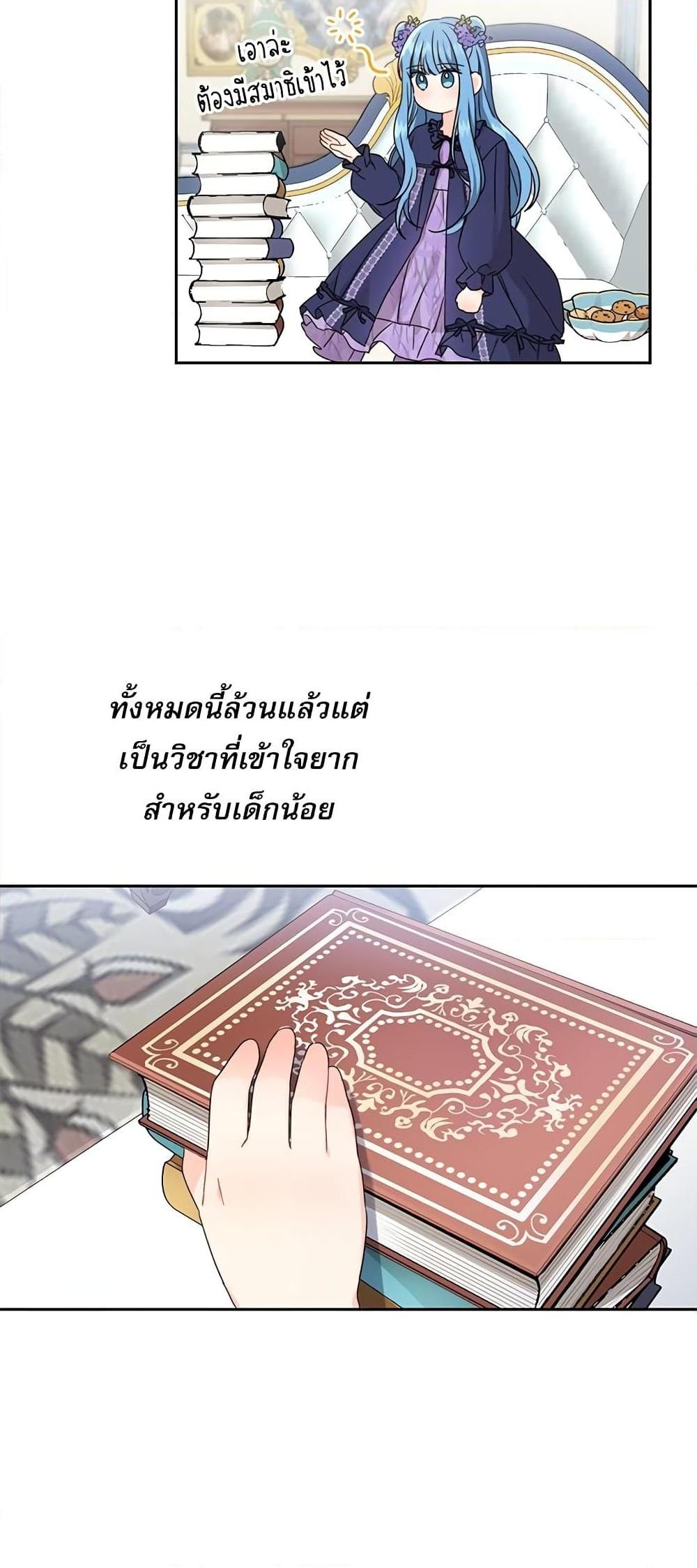 Manga-lc-com อ่านมังงะ อ่านการ์ตูน ออนไลน์ ฟรี Saving the Villain Who was Abandoned by the Female Lead ตอนที่ 1 2 3 4 5 6 7 8 9 10 11 12 13 14 ฟรี ไม่มีโฆษณา Manga-lc - อ่าน มังงะ อ่าน การ์ตูน ออนไลน์ อ่านมังงะ ฟรี