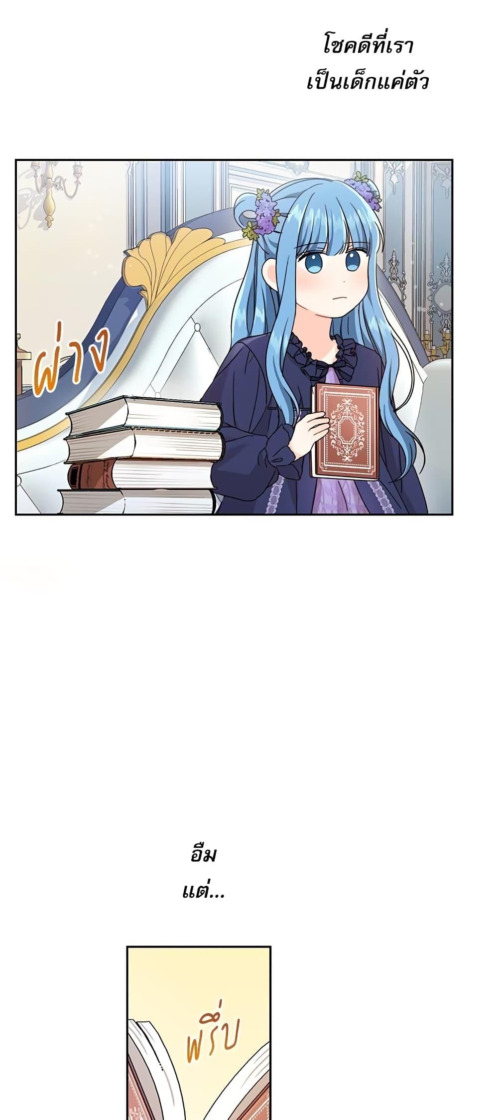 Manga-lc-com อ่านมังงะ อ่านการ์ตูน ออนไลน์ ฟรี Saving the Villain Who was Abandoned by the Female Lead ตอนที่ 1 2 3 4 5 6 7 8 9 10 11 12 13 14 ฟรี ไม่มีโฆษณา Manga-lc - อ่าน มังงะ อ่าน การ์ตูน ออนไลน์ อ่านมังงะ ฟรี