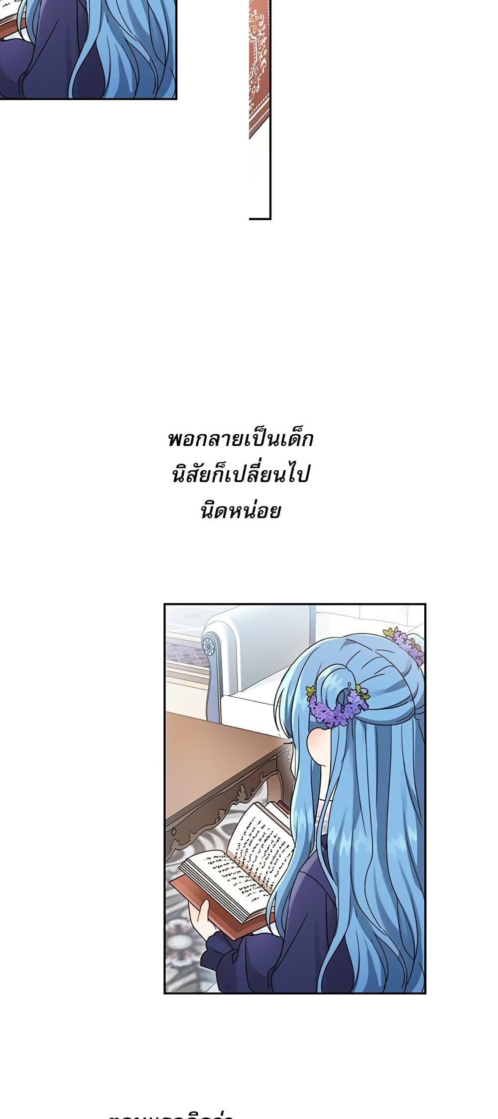 Manga-lc-com อ่านมังงะ อ่านการ์ตูน ออนไลน์ ฟรี Saving the Villain Who was Abandoned by the Female Lead ตอนที่ 1 2 3 4 5 6 7 8 9 10 11 12 13 14 ฟรี ไม่มีโฆษณา Manga-lc - อ่าน มังงะ อ่าน การ์ตูน ออนไลน์ อ่านมังงะ ฟรี