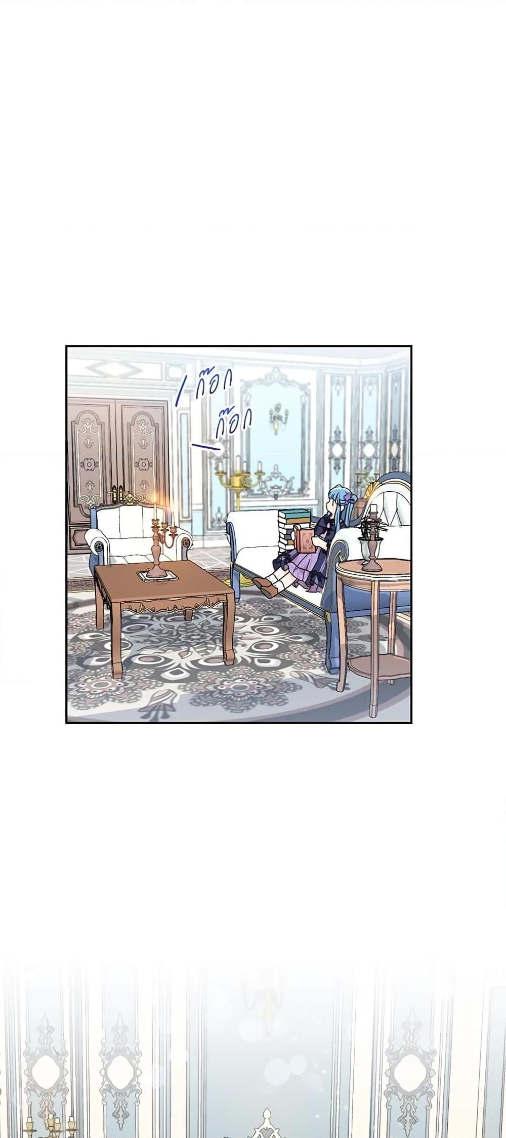 Manga-lc-com อ่านมังงะ อ่านการ์ตูน ออนไลน์ ฟรี Saving the Villain Who was Abandoned by the Female Lead ตอนที่ 1 2 3 4 5 6 7 8 9 10 11 12 13 14 ฟรี ไม่มีโฆษณา Manga-lc - อ่าน มังงะ อ่าน การ์ตูน ออนไลน์ อ่านมังงะ ฟรี