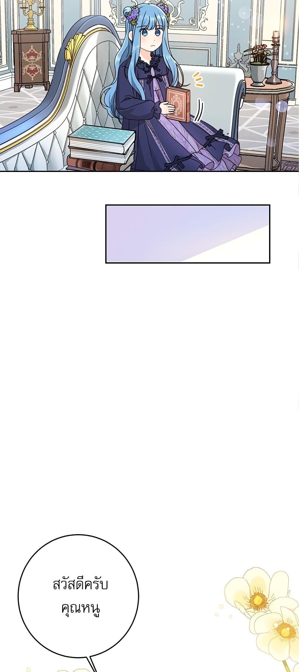 Manga-lc-com อ่านมังงะ อ่านการ์ตูน ออนไลน์ ฟรี Saving the Villain Who was Abandoned by the Female Lead ตอนที่ 1 2 3 4 5 6 7 8 9 10 11 12 13 14 ฟรี ไม่มีโฆษณา Manga-lc - อ่าน มังงะ อ่าน การ์ตูน ออนไลน์ อ่านมังงะ ฟรี