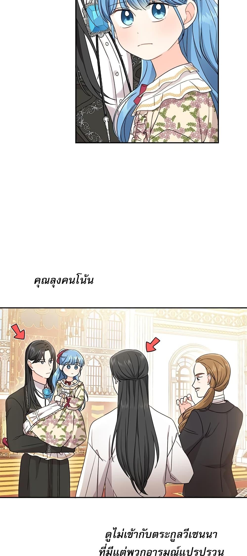 Manga-lc-com อ่านมังงะ อ่านการ์ตูน ออนไลน์ ฟรี Saving the Villain Who was Abandoned by the Female Lead ตอนที่ 1 2 3 4 5 6 7 8 9 10 11 12 13 14 ฟรี ไม่มีโฆษณา Manga-lc - อ่าน มังงะ อ่าน การ์ตูน ออนไลน์ อ่านมังงะ ฟรี