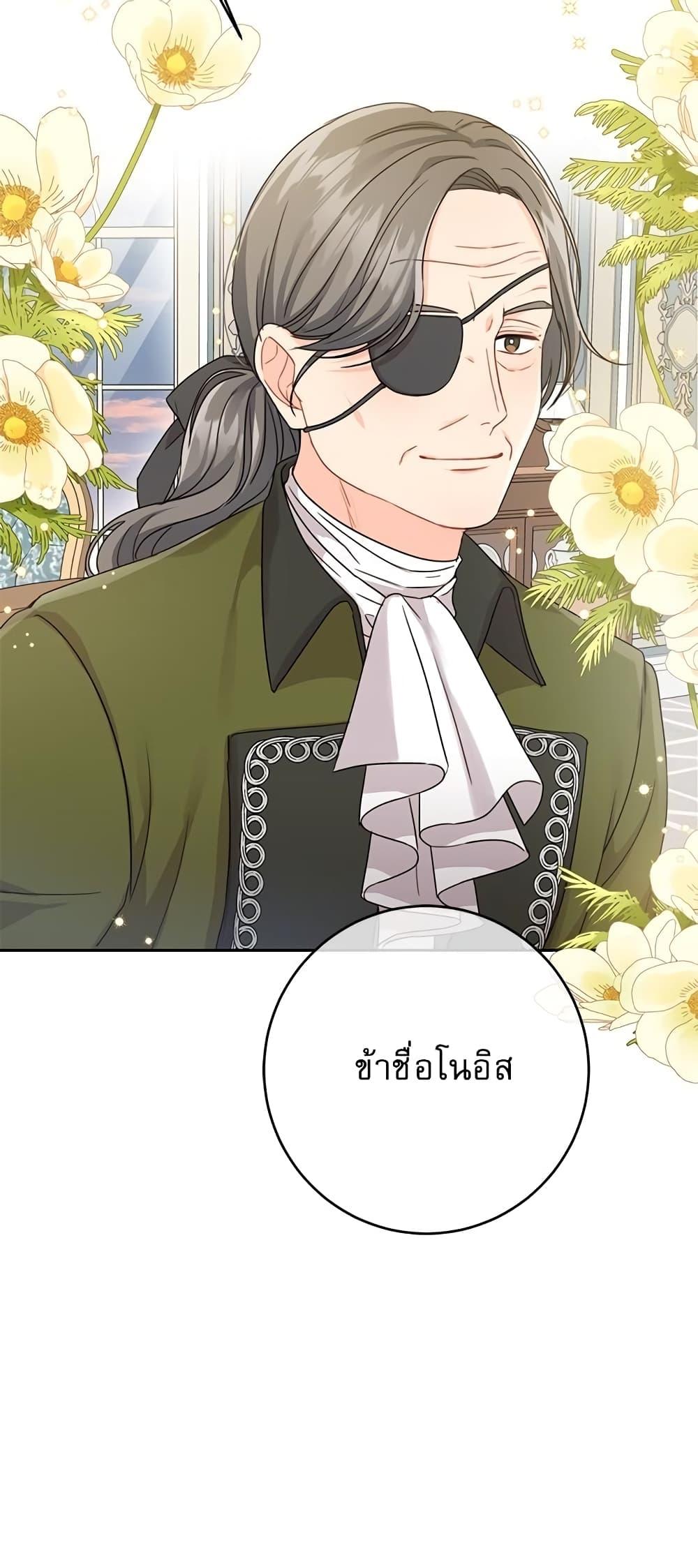 Manga-lc-com อ่านมังงะ อ่านการ์ตูน ออนไลน์ ฟรี Saving the Villain Who was Abandoned by the Female Lead ตอนที่ 1 2 3 4 5 6 7 8 9 10 11 12 13 14 ฟรี ไม่มีโฆษณา Manga-lc - อ่าน มังงะ อ่าน การ์ตูน ออนไลน์ อ่านมังงะ ฟรี