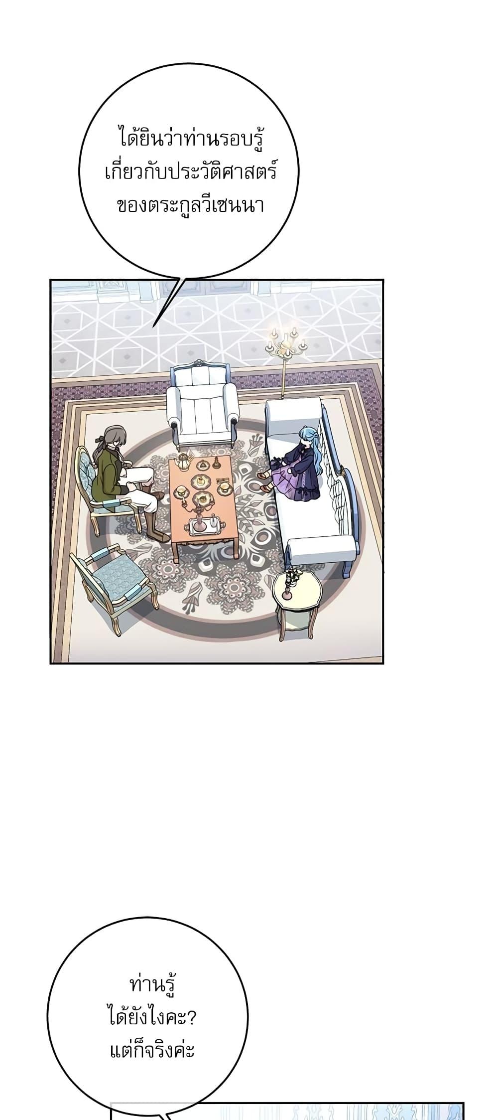 Manga-lc-com อ่านมังงะ อ่านการ์ตูน ออนไลน์ ฟรี Saving the Villain Who was Abandoned by the Female Lead ตอนที่ 1 2 3 4 5 6 7 8 9 10 11 12 13 14 ฟรี ไม่มีโฆษณา Manga-lc - อ่าน มังงะ อ่าน การ์ตูน ออนไลน์ อ่านมังงะ ฟรี