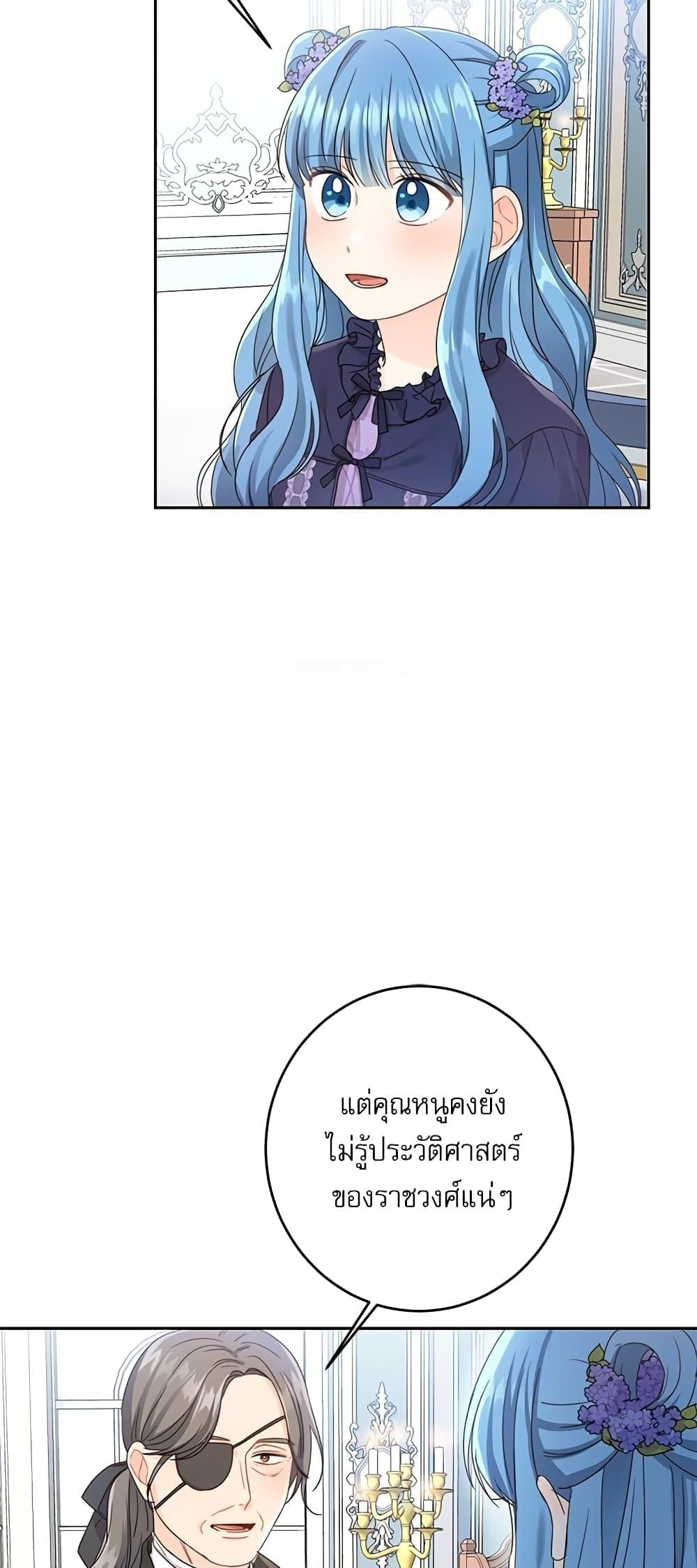 Manga-lc-com อ่านมังงะ อ่านการ์ตูน ออนไลน์ ฟรี Saving the Villain Who was Abandoned by the Female Lead ตอนที่ 1 2 3 4 5 6 7 8 9 10 11 12 13 14 ฟรี ไม่มีโฆษณา Manga-lc - อ่าน มังงะ อ่าน การ์ตูน ออนไลน์ อ่านมังงะ ฟรี