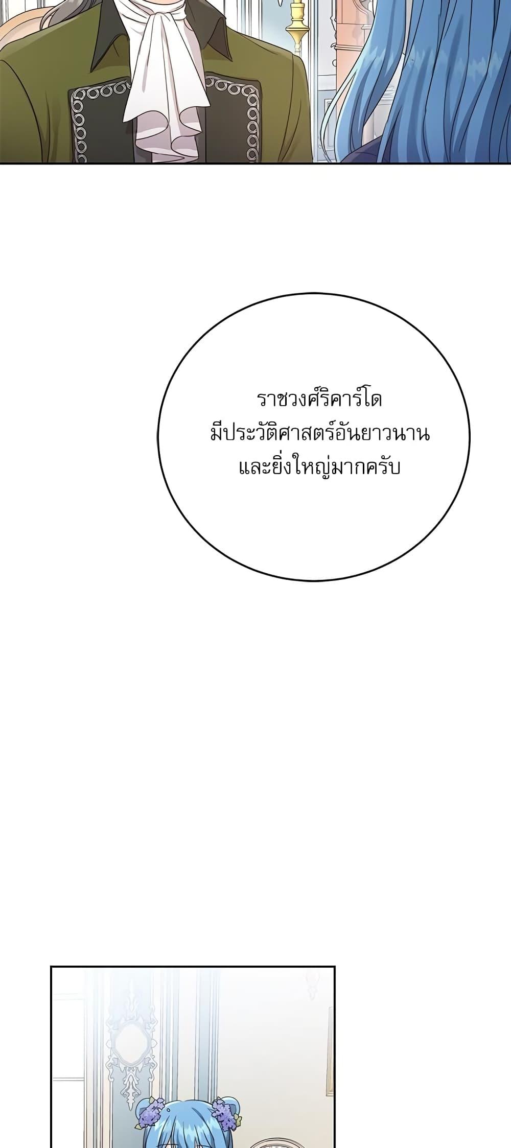 Manga-lc-com อ่านมังงะ อ่านการ์ตูน ออนไลน์ ฟรี Saving the Villain Who was Abandoned by the Female Lead ตอนที่ 1 2 3 4 5 6 7 8 9 10 11 12 13 14 ฟรี ไม่มีโฆษณา Manga-lc - อ่าน มังงะ อ่าน การ์ตูน ออนไลน์ อ่านมังงะ ฟรี