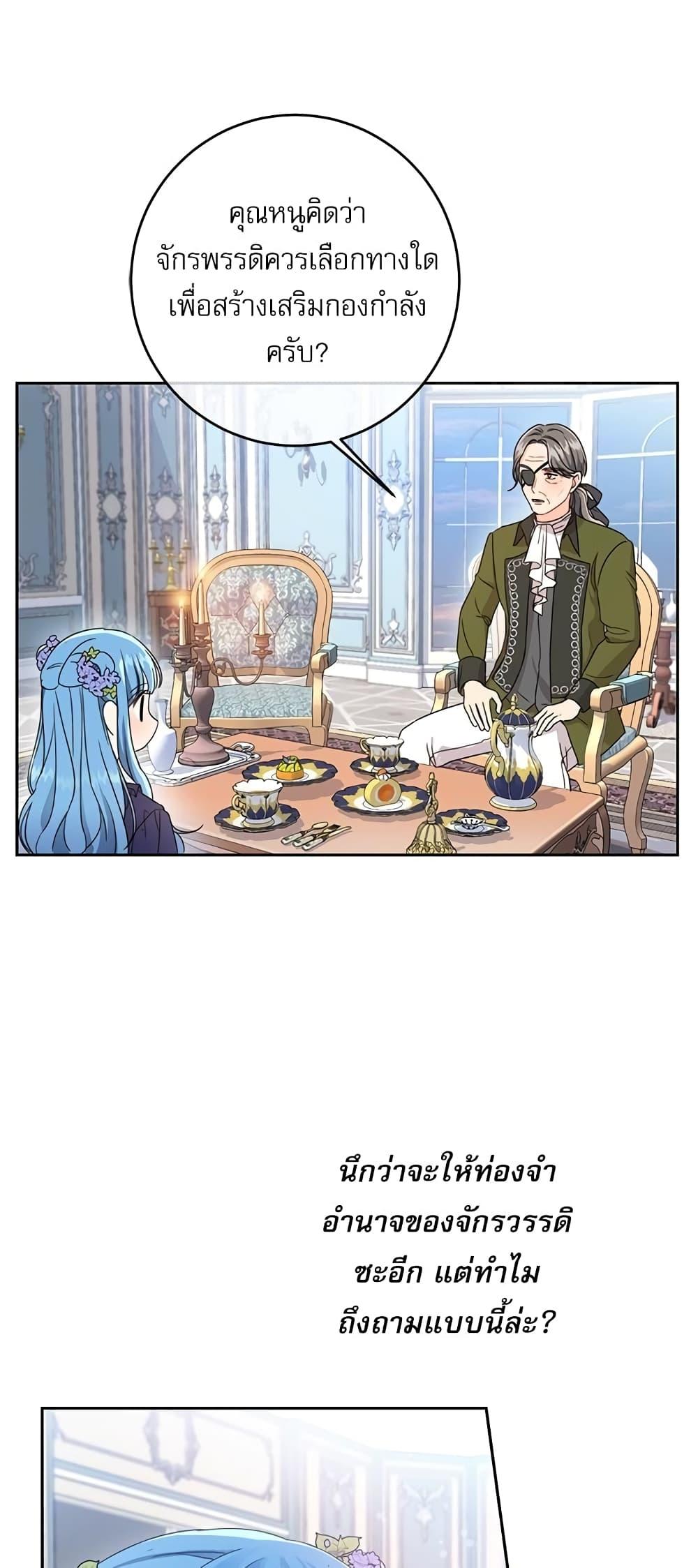 Manga-lc-com อ่านมังงะ อ่านการ์ตูน ออนไลน์ ฟรี Saving the Villain Who was Abandoned by the Female Lead ตอนที่ 1 2 3 4 5 6 7 8 9 10 11 12 13 14 ฟรี ไม่มีโฆษณา Manga-lc - อ่าน มังงะ อ่าน การ์ตูน ออนไลน์ อ่านมังงะ ฟรี