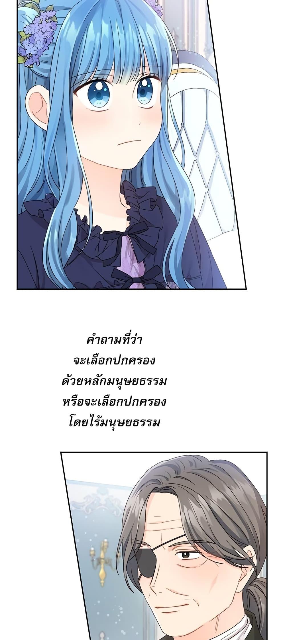 Manga-lc-com อ่านมังงะ อ่านการ์ตูน ออนไลน์ ฟรี Saving the Villain Who was Abandoned by the Female Lead ตอนที่ 1 2 3 4 5 6 7 8 9 10 11 12 13 14 ฟรี ไม่มีโฆษณา Manga-lc - อ่าน มังงะ อ่าน การ์ตูน ออนไลน์ อ่านมังงะ ฟรี