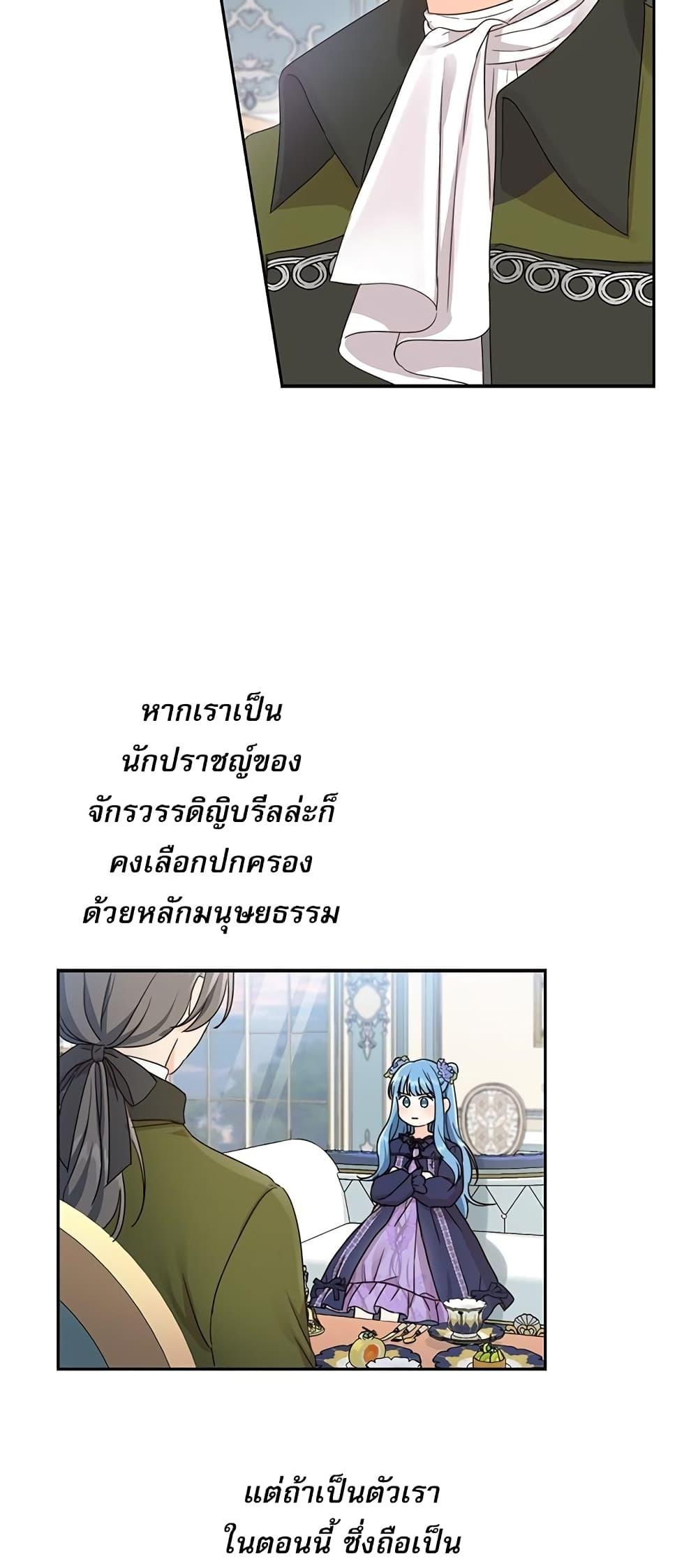 Manga-lc-com อ่านมังงะ อ่านการ์ตูน ออนไลน์ ฟรี Saving the Villain Who was Abandoned by the Female Lead ตอนที่ 1 2 3 4 5 6 7 8 9 10 11 12 13 14 ฟรี ไม่มีโฆษณา Manga-lc - อ่าน มังงะ อ่าน การ์ตูน ออนไลน์ อ่านมังงะ ฟรี