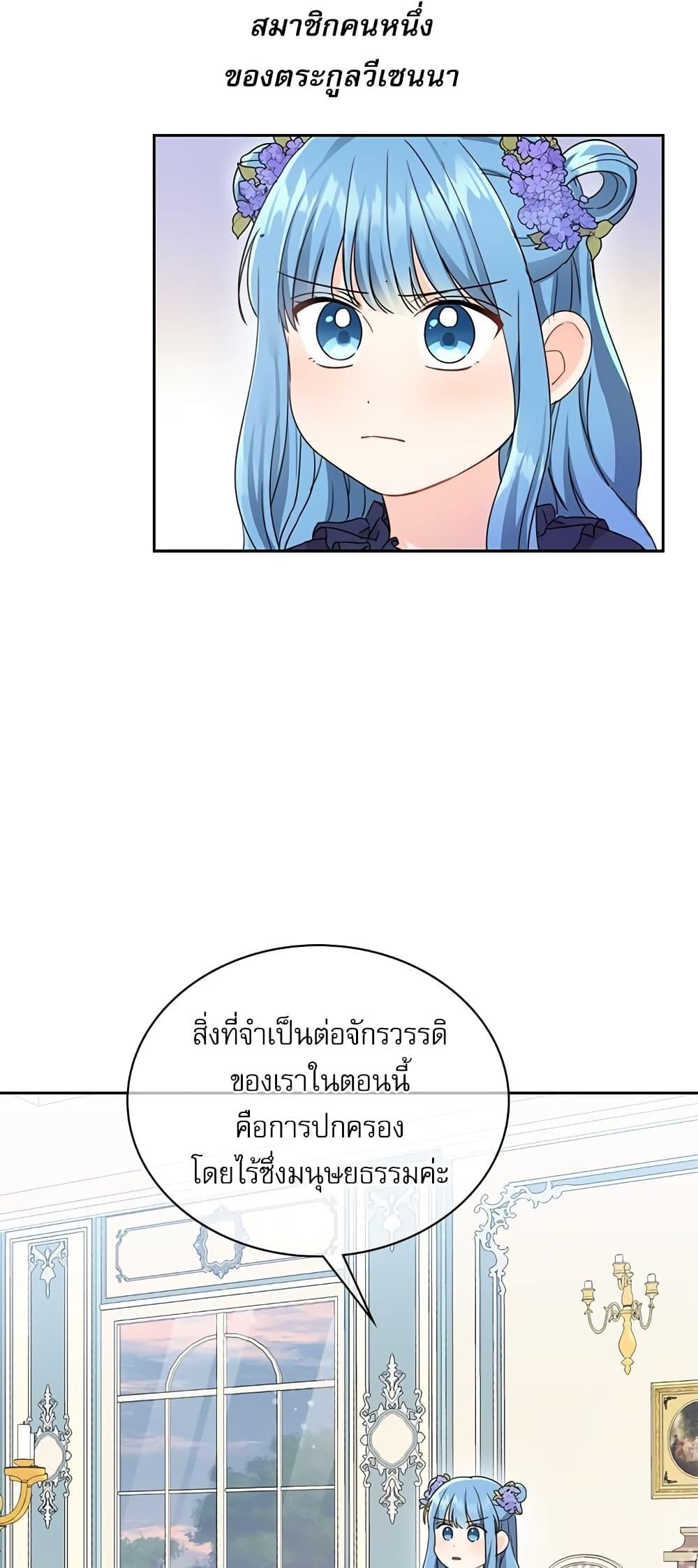 Manga-lc-com อ่านมังงะ อ่านการ์ตูน ออนไลน์ ฟรี Saving the Villain Who was Abandoned by the Female Lead ตอนที่ 1 2 3 4 5 6 7 8 9 10 11 12 13 14 ฟรี ไม่มีโฆษณา Manga-lc - อ่าน มังงะ อ่าน การ์ตูน ออนไลน์ อ่านมังงะ ฟรี