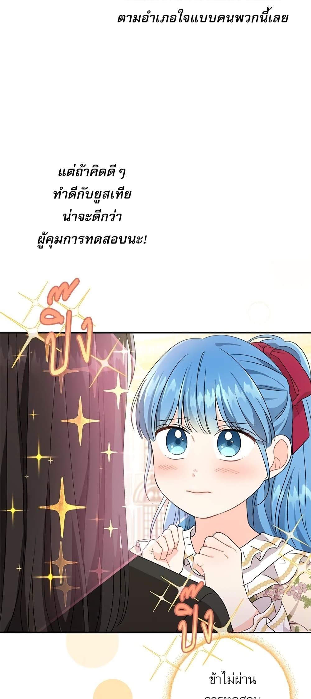 Manga-lc-com อ่านมังงะ อ่านการ์ตูน ออนไลน์ ฟรี Saving the Villain Who was Abandoned by the Female Lead ตอนที่ 1 2 3 4 5 6 7 8 9 10 11 12 13 14 ฟรี ไม่มีโฆษณา Manga-lc - อ่าน มังงะ อ่าน การ์ตูน ออนไลน์ อ่านมังงะ ฟรี