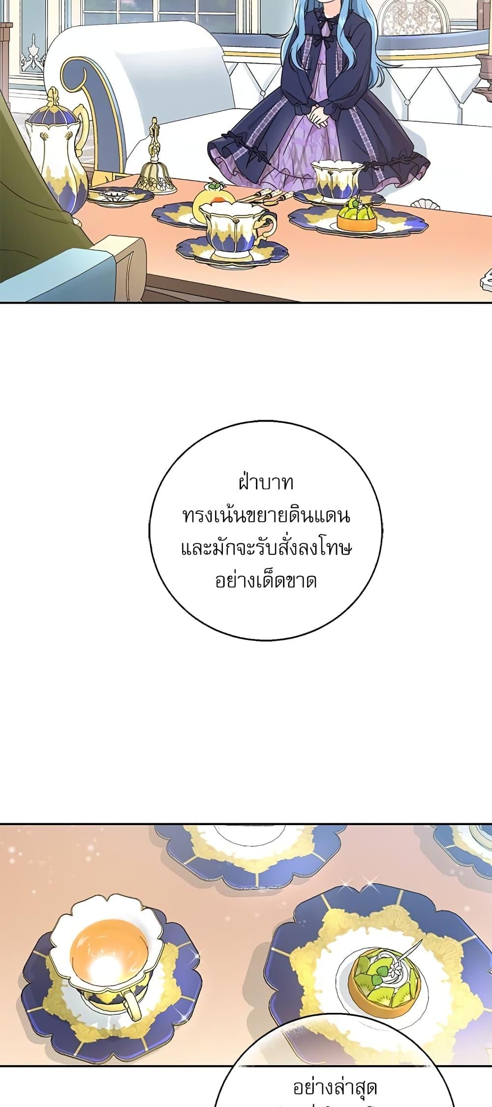 Manga-lc-com อ่านมังงะ อ่านการ์ตูน ออนไลน์ ฟรี Saving the Villain Who was Abandoned by the Female Lead ตอนที่ 1 2 3 4 5 6 7 8 9 10 11 12 13 14 ฟรี ไม่มีโฆษณา Manga-lc - อ่าน มังงะ อ่าน การ์ตูน ออนไลน์ อ่านมังงะ ฟรี