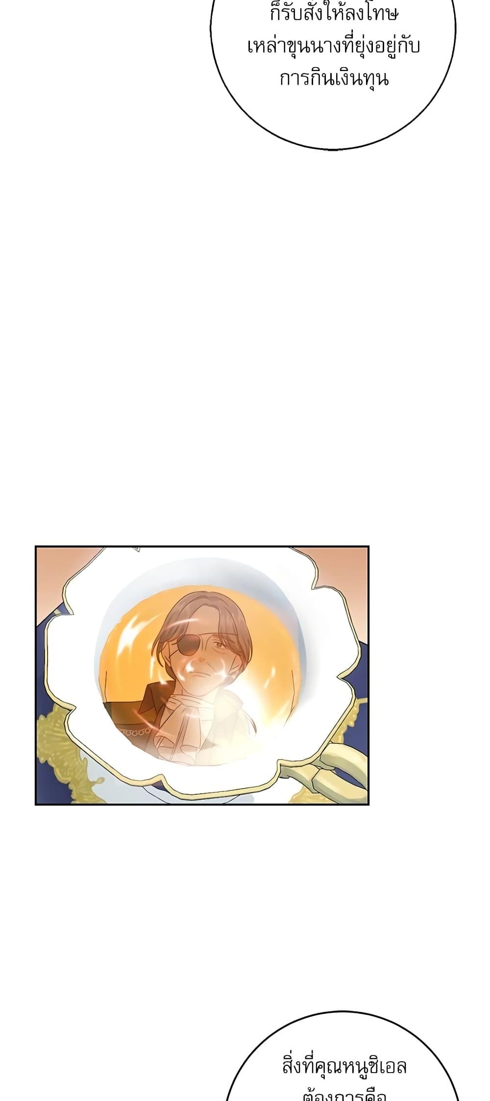 Manga-lc-com อ่านมังงะ อ่านการ์ตูน ออนไลน์ ฟรี Saving the Villain Who was Abandoned by the Female Lead ตอนที่ 1 2 3 4 5 6 7 8 9 10 11 12 13 14 ฟรี ไม่มีโฆษณา Manga-lc - อ่าน มังงะ อ่าน การ์ตูน ออนไลน์ อ่านมังงะ ฟรี