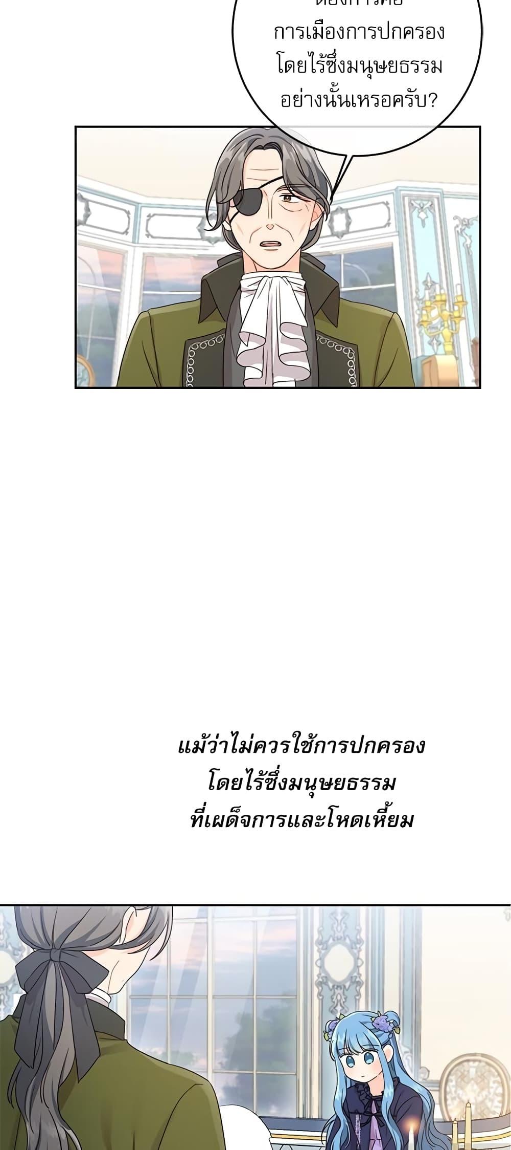Manga-lc-com อ่านมังงะ อ่านการ์ตูน ออนไลน์ ฟรี Saving the Villain Who was Abandoned by the Female Lead ตอนที่ 1 2 3 4 5 6 7 8 9 10 11 12 13 14 ฟรี ไม่มีโฆษณา Manga-lc - อ่าน มังงะ อ่าน การ์ตูน ออนไลน์ อ่านมังงะ ฟรี