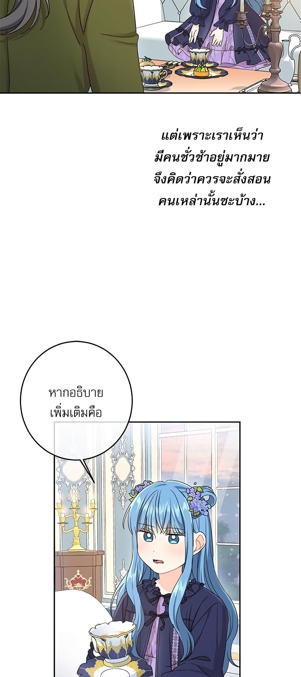 Manga-lc-com อ่านมังงะ อ่านการ์ตูน ออนไลน์ ฟรี Saving the Villain Who was Abandoned by the Female Lead ตอนที่ 1 2 3 4 5 6 7 8 9 10 11 12 13 14 ฟรี ไม่มีโฆษณา Manga-lc - อ่าน มังงะ อ่าน การ์ตูน ออนไลน์ อ่านมังงะ ฟรี