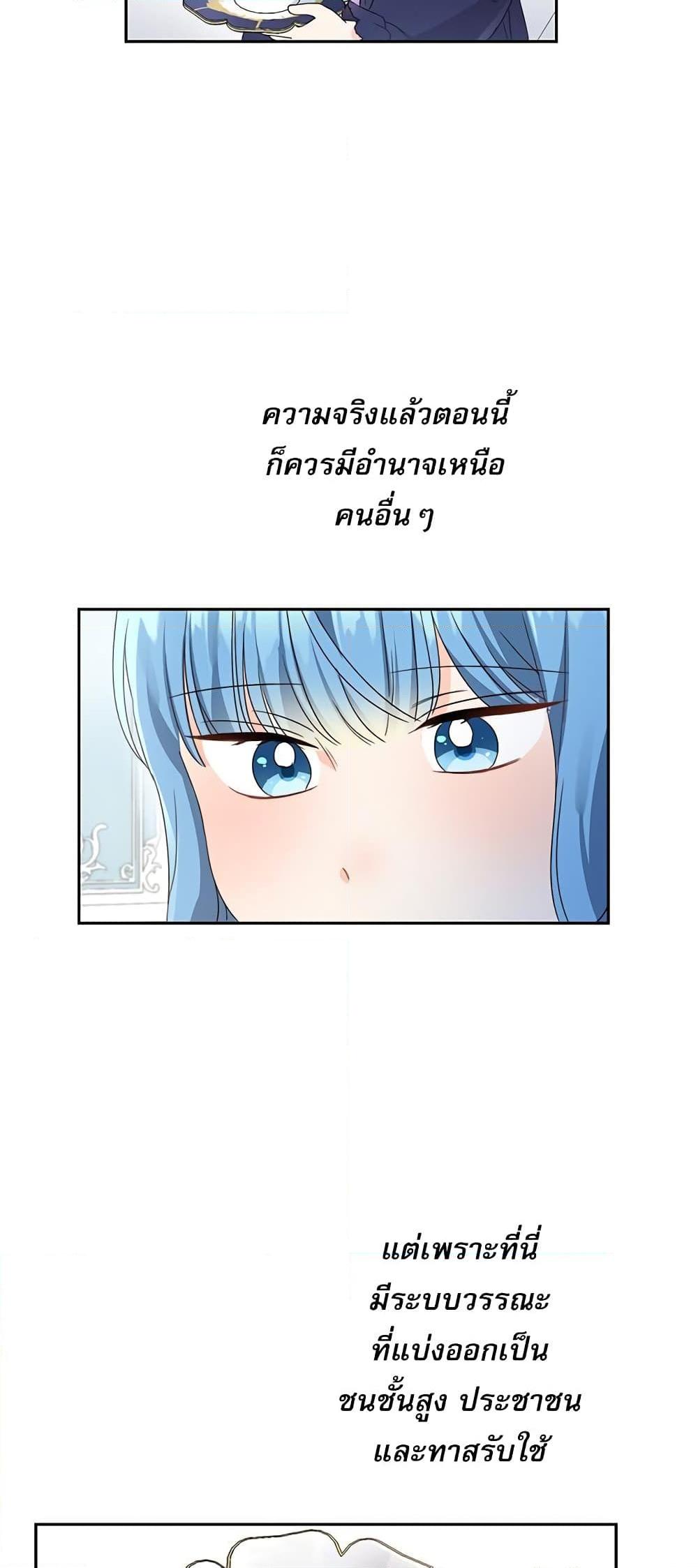 Manga-lc-com อ่านมังงะ อ่านการ์ตูน ออนไลน์ ฟรี Saving the Villain Who was Abandoned by the Female Lead ตอนที่ 1 2 3 4 5 6 7 8 9 10 11 12 13 14 ฟรี ไม่มีโฆษณา Manga-lc - อ่าน มังงะ อ่าน การ์ตูน ออนไลน์ อ่านมังงะ ฟรี