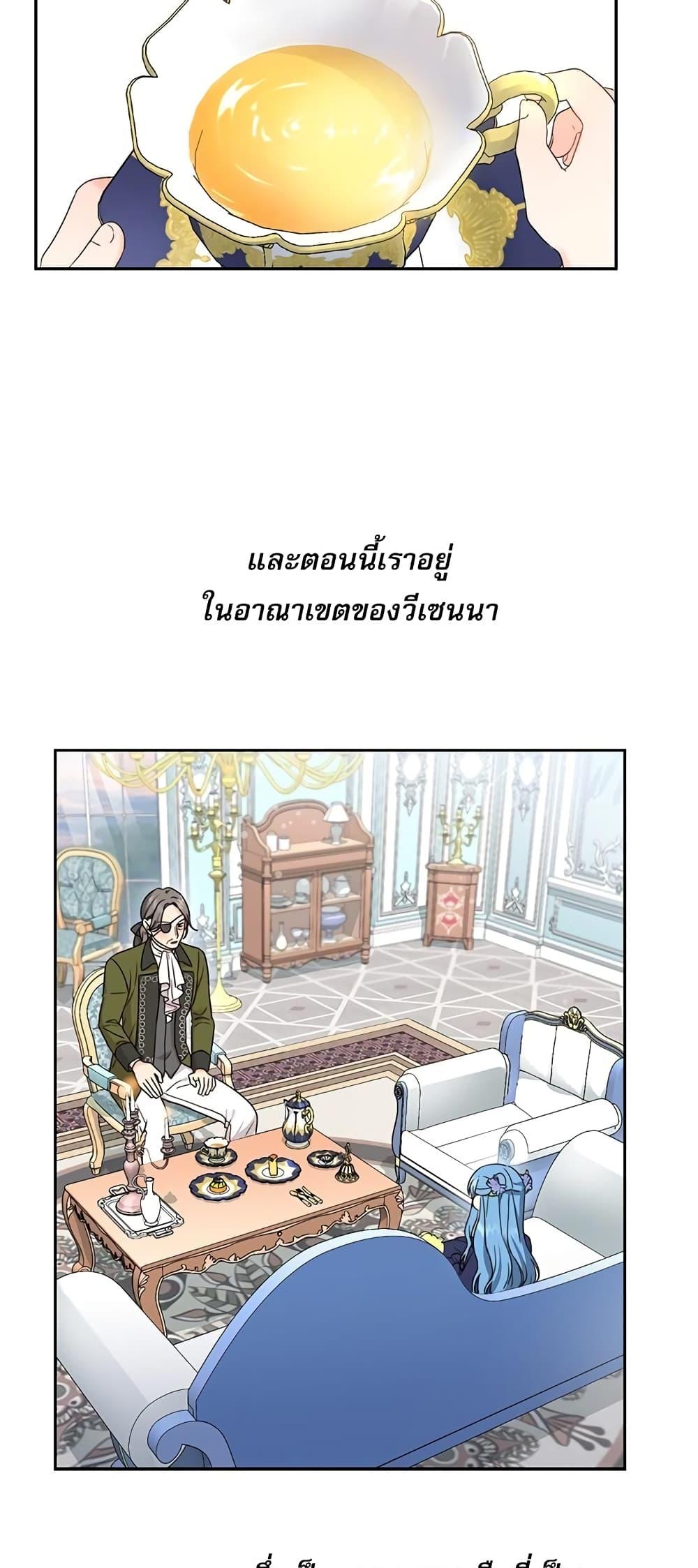Manga-lc-com อ่านมังงะ อ่านการ์ตูน ออนไลน์ ฟรี Saving the Villain Who was Abandoned by the Female Lead ตอนที่ 1 2 3 4 5 6 7 8 9 10 11 12 13 14 ฟรี ไม่มีโฆษณา Manga-lc - อ่าน มังงะ อ่าน การ์ตูน ออนไลน์ อ่านมังงะ ฟรี